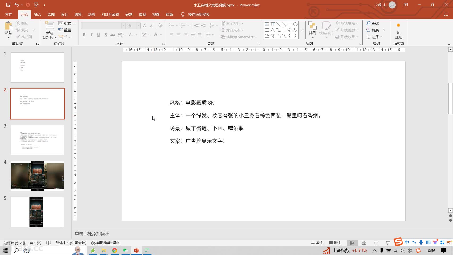 4.2  С���Գ��İ�����Ƶ�淨