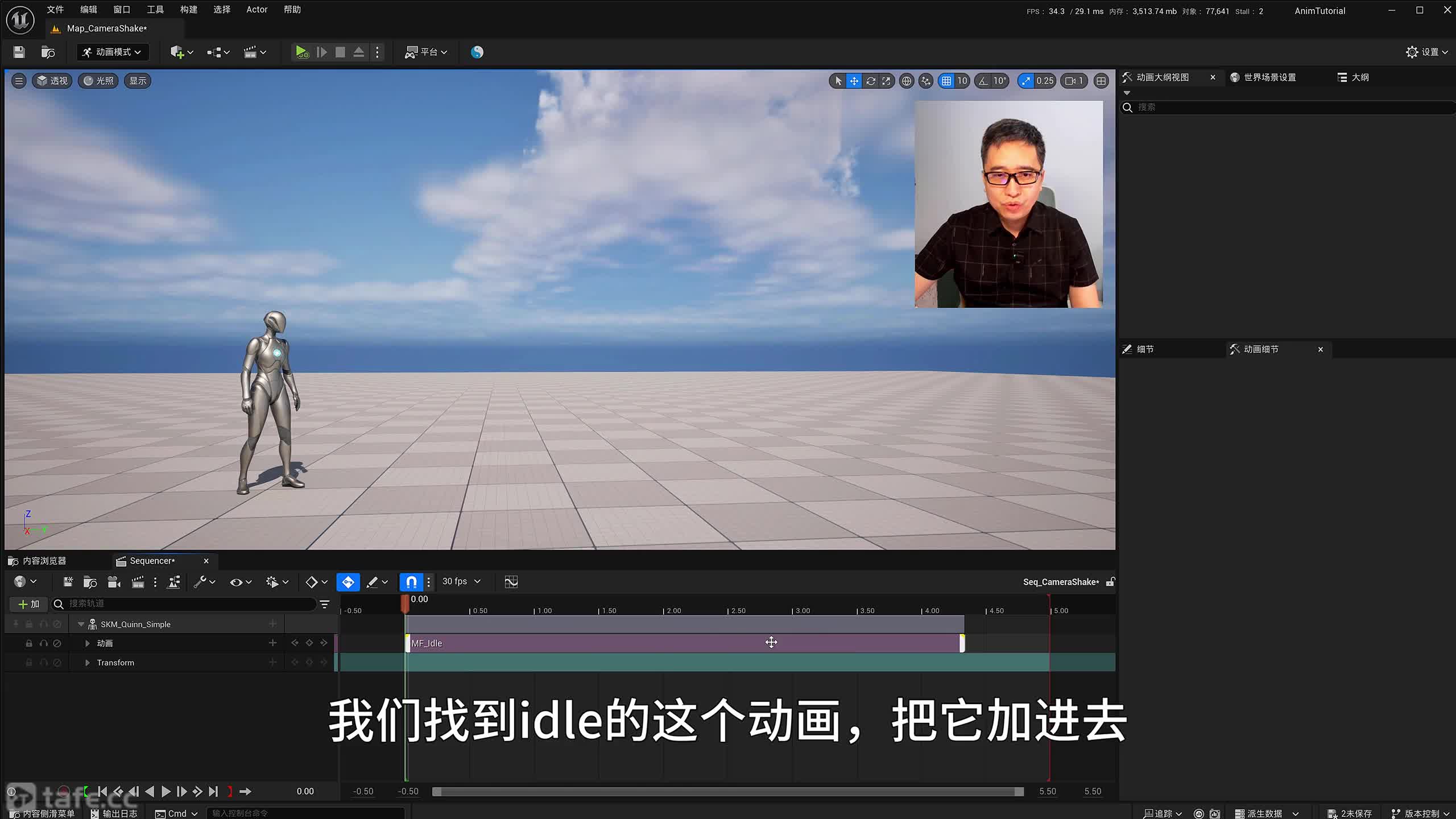 ��ʱ13 ��·.�ܲ�-�������ɡ��������������һ��Խ���ӽ�