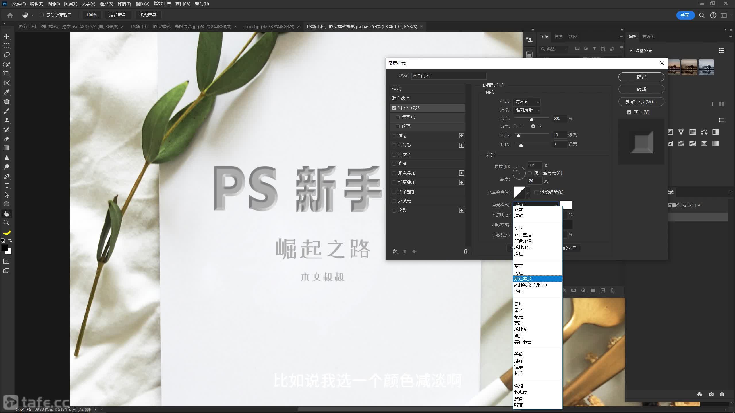 ʱ41 ޴⣺ȽͼʽӾ漣2
