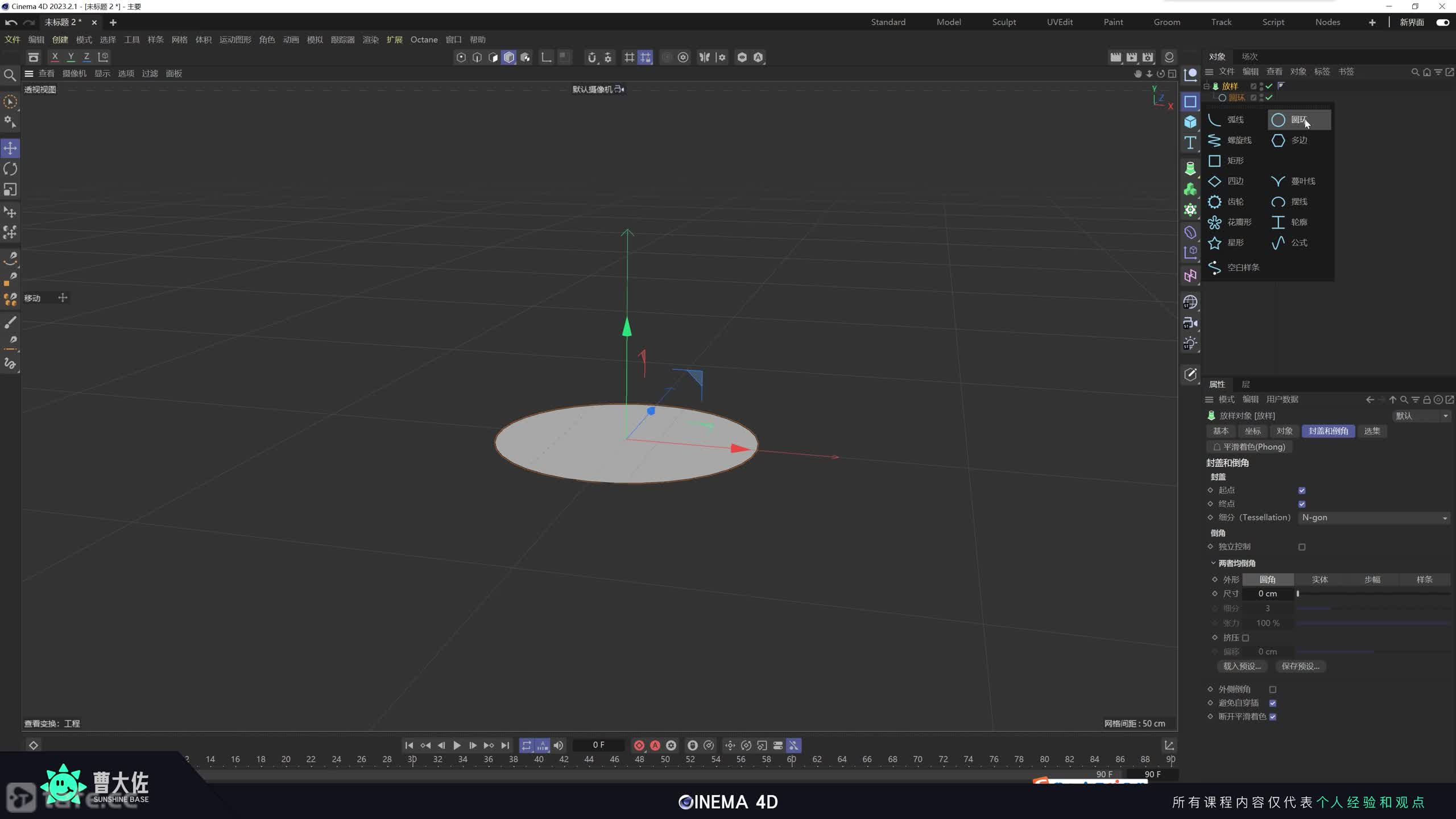 ��ʱ36��������Ӧ�ķ���������