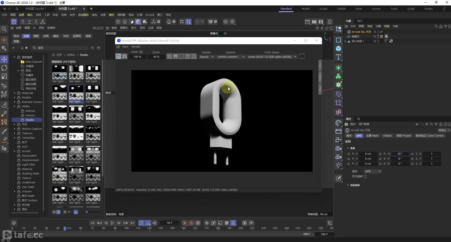 ��ʱ3��C4D��ҵ��Ʒ��ŵ����Ⱦʵս