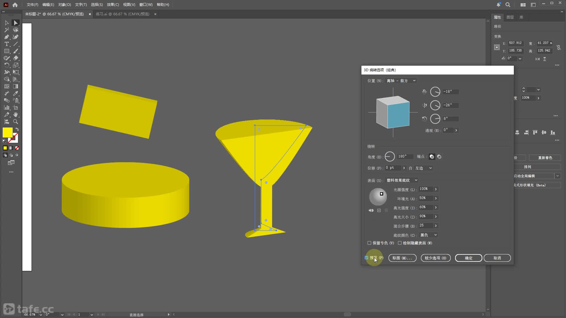 ��54�� ����3D������