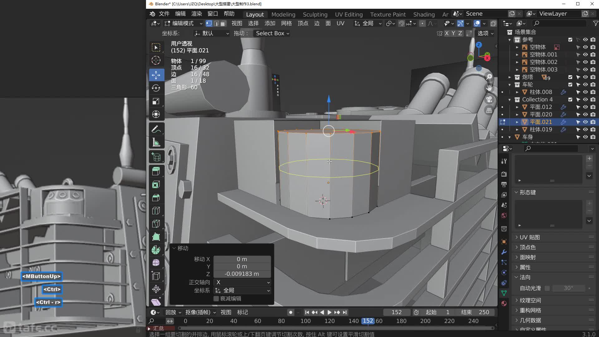 5.��ѧģ��ϸ������A