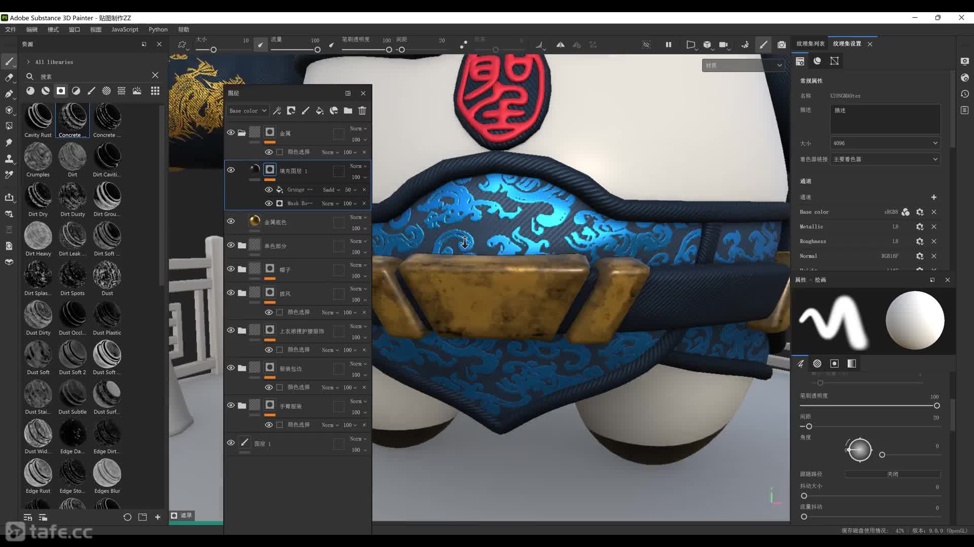 ��ʱ14 ������Ƥë���ֵ���ͼ����