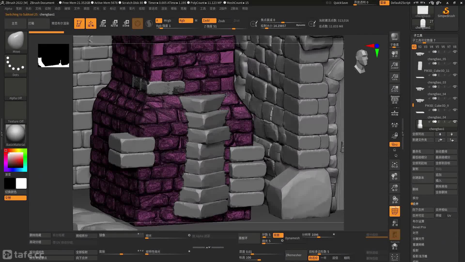 ZBrush��ģ���浼��
