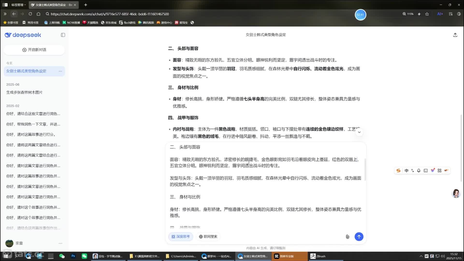 8.��Ŀ��Ӧ�ý׶���ʾ�ʴ�����ϸ������