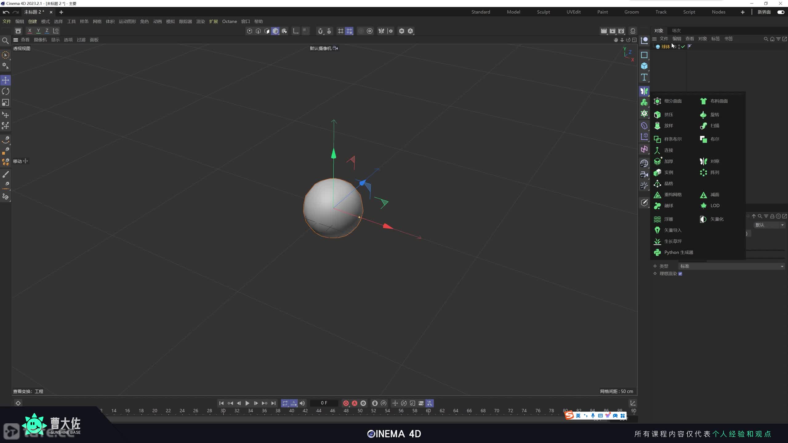 ��ʱ50��ʵ��������