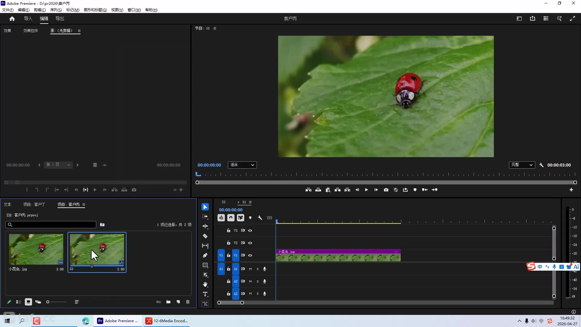 109Media Encode������������