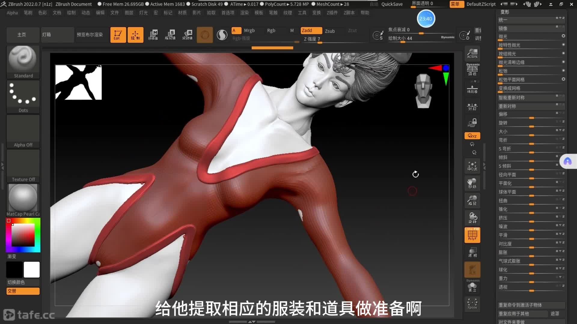 98�ۺϽ�ɫ��̲������ݿ�ģ��ϸ������15