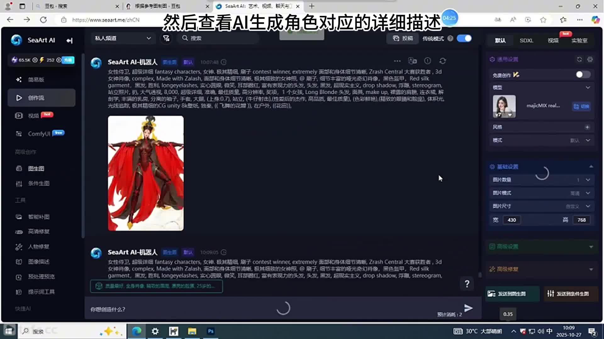 148��Ϳ��Ч���������Ӧ��(1)