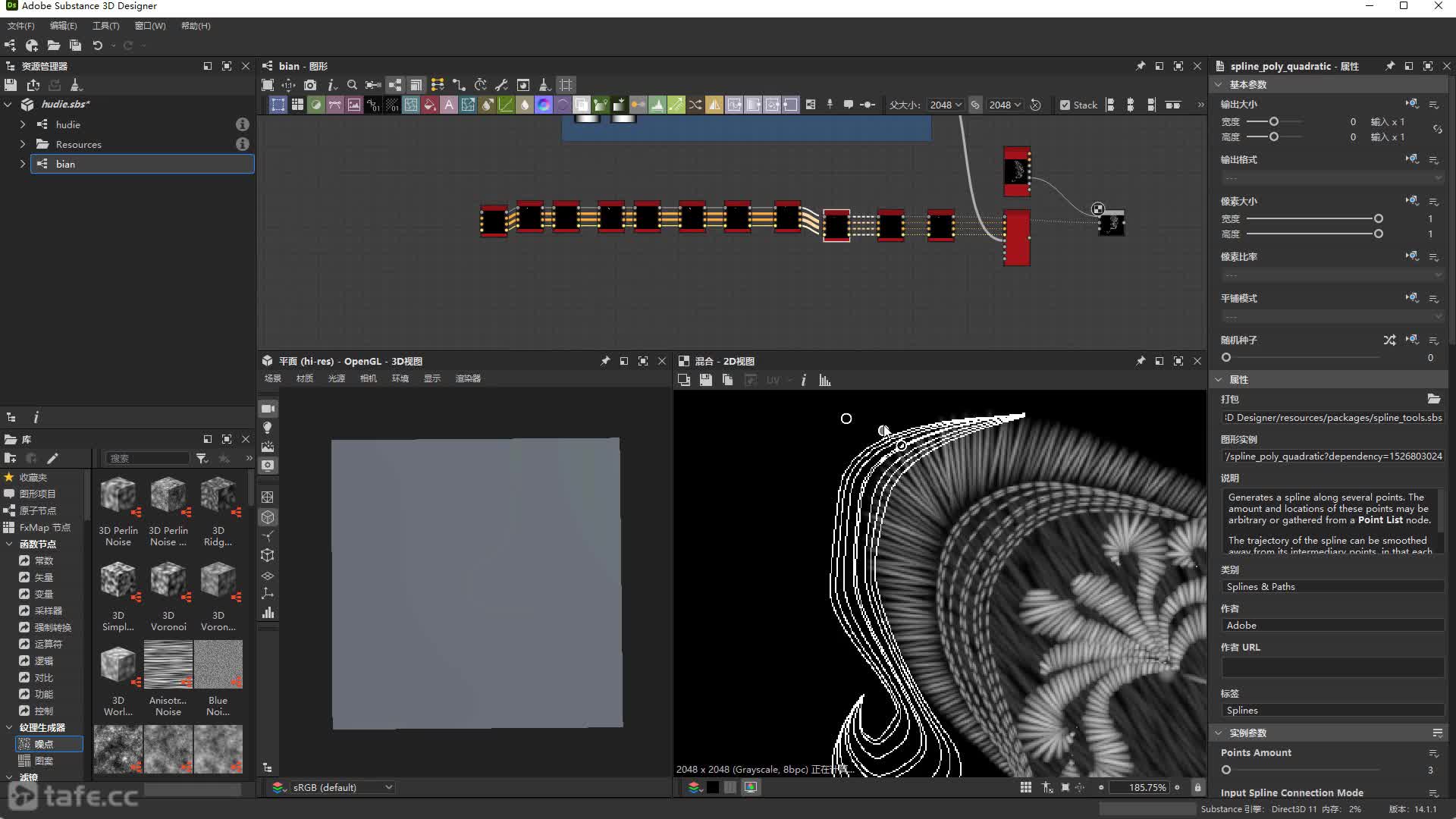 24.�����������ӽ��