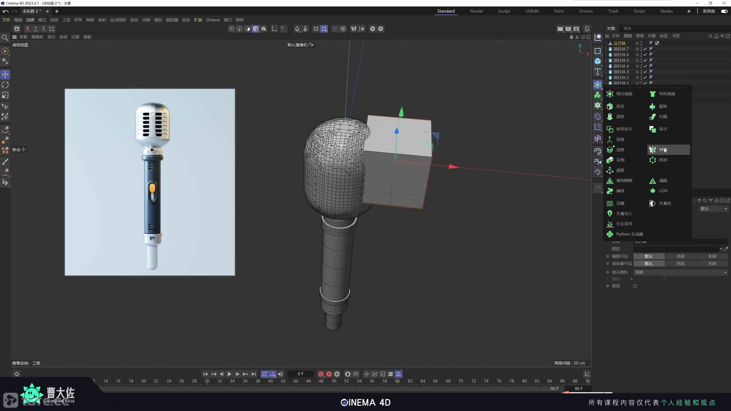 ��ʱ106����ģ��˷�