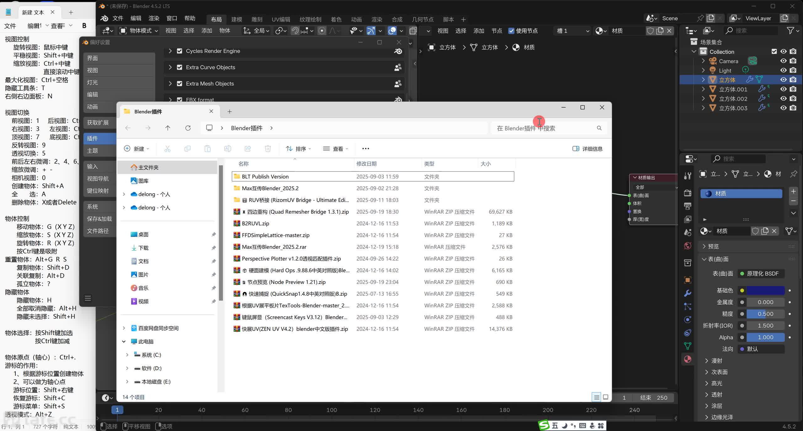 ��014�ڣ���θ�ģ���ϲ���