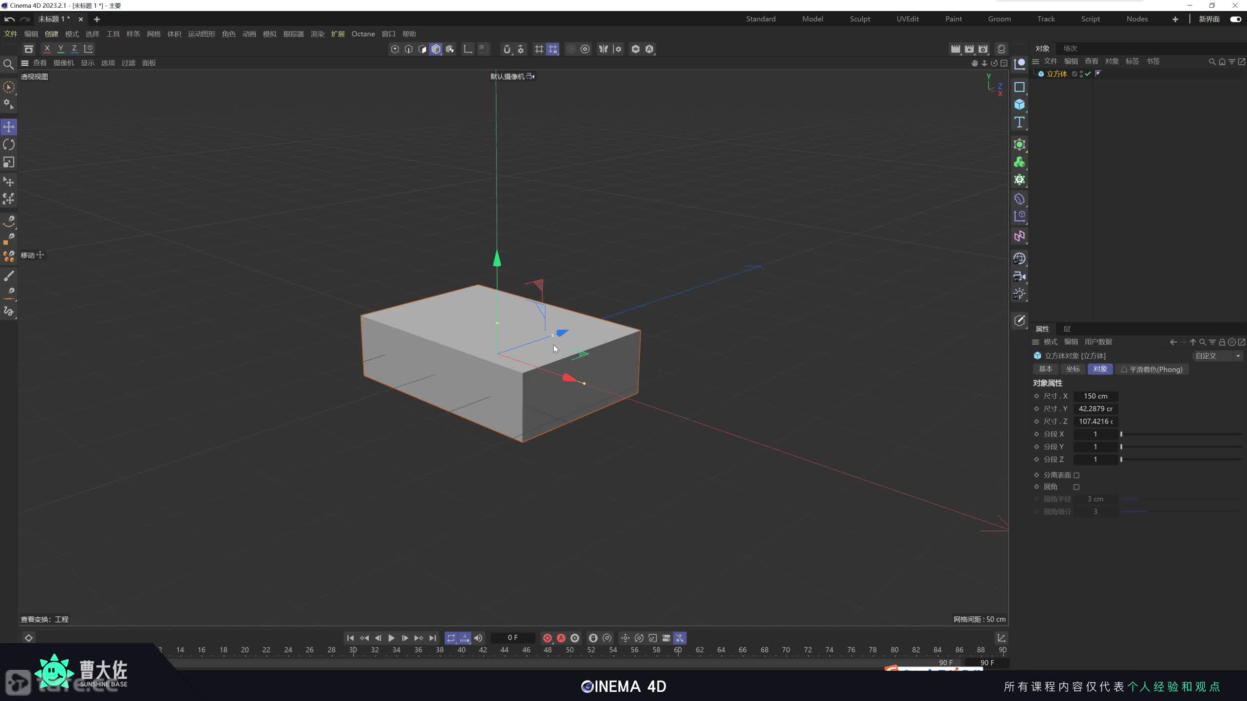 ��ʱ13��������Ļ������ԣ��ϣ�