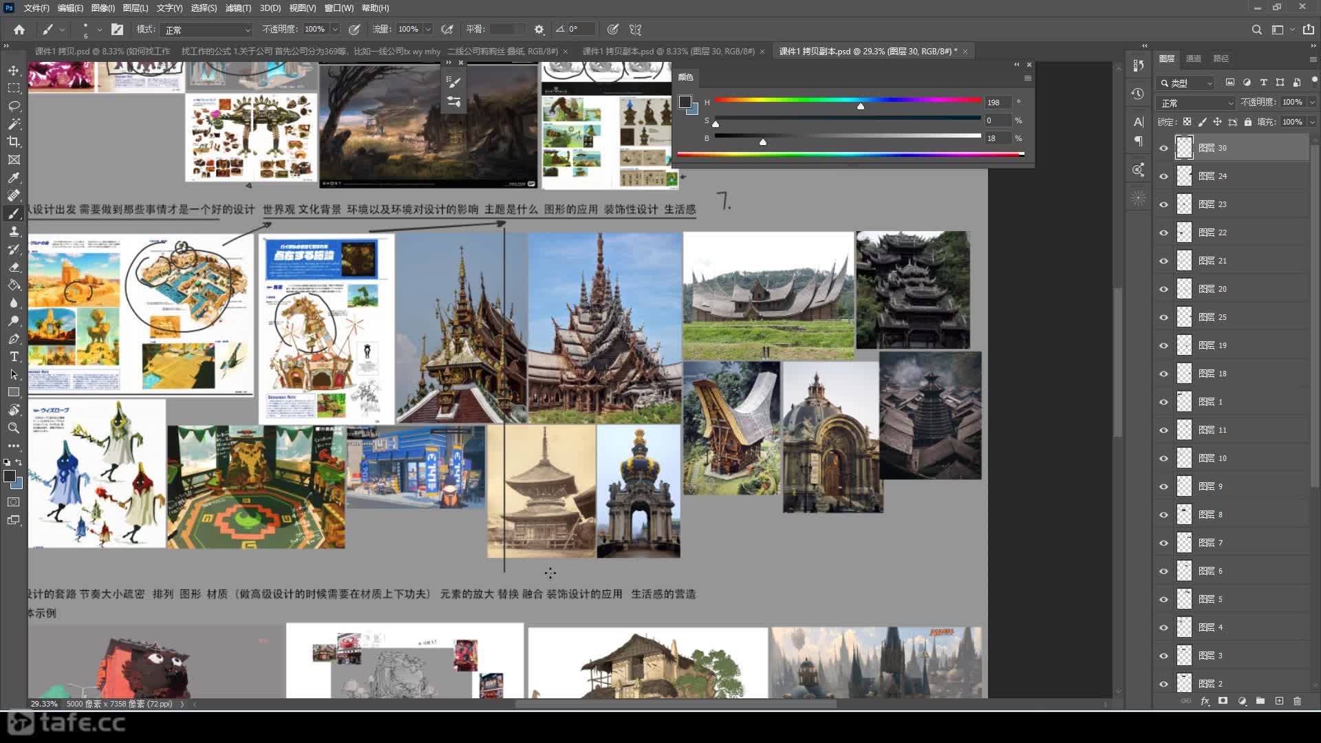 00.��ʶ��Ϸ����ԭ��