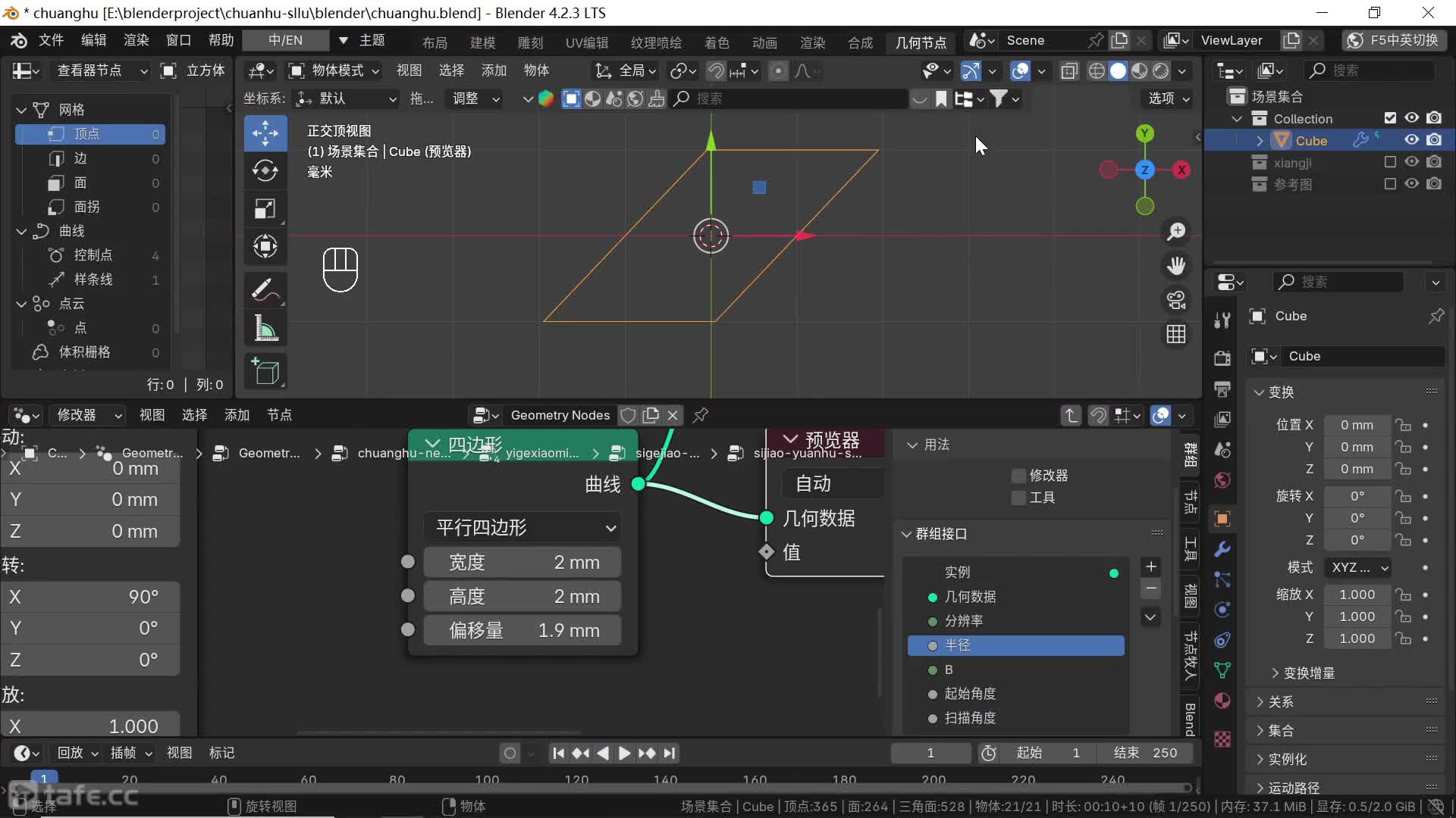 ʱ448--ģ-8-ڲṹ-߿ת