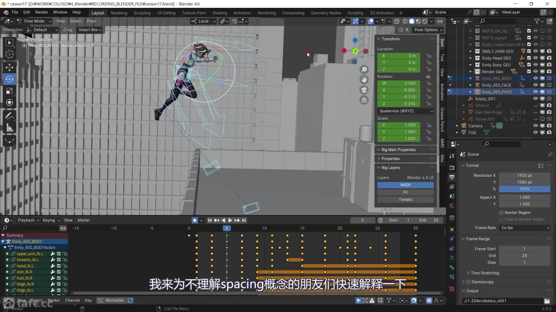 17_2D�����֡����