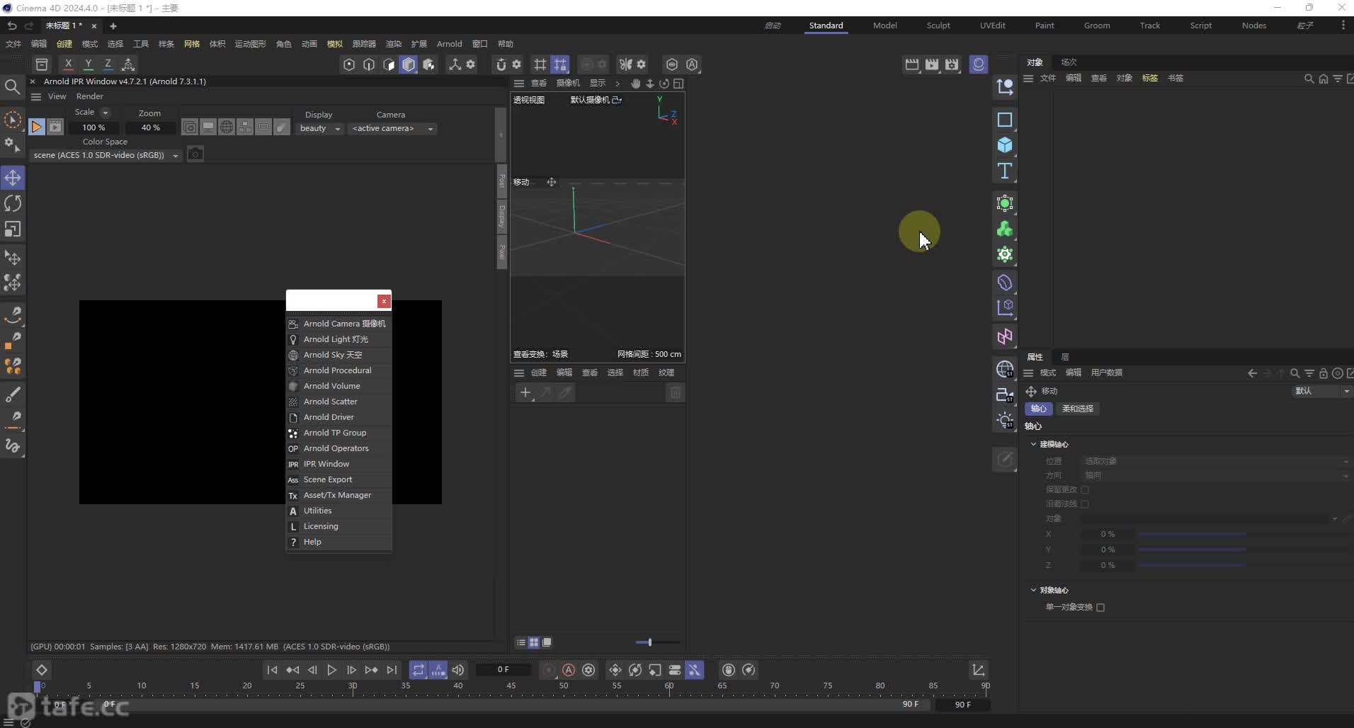 ��ʱ2��C4D���ֲ���