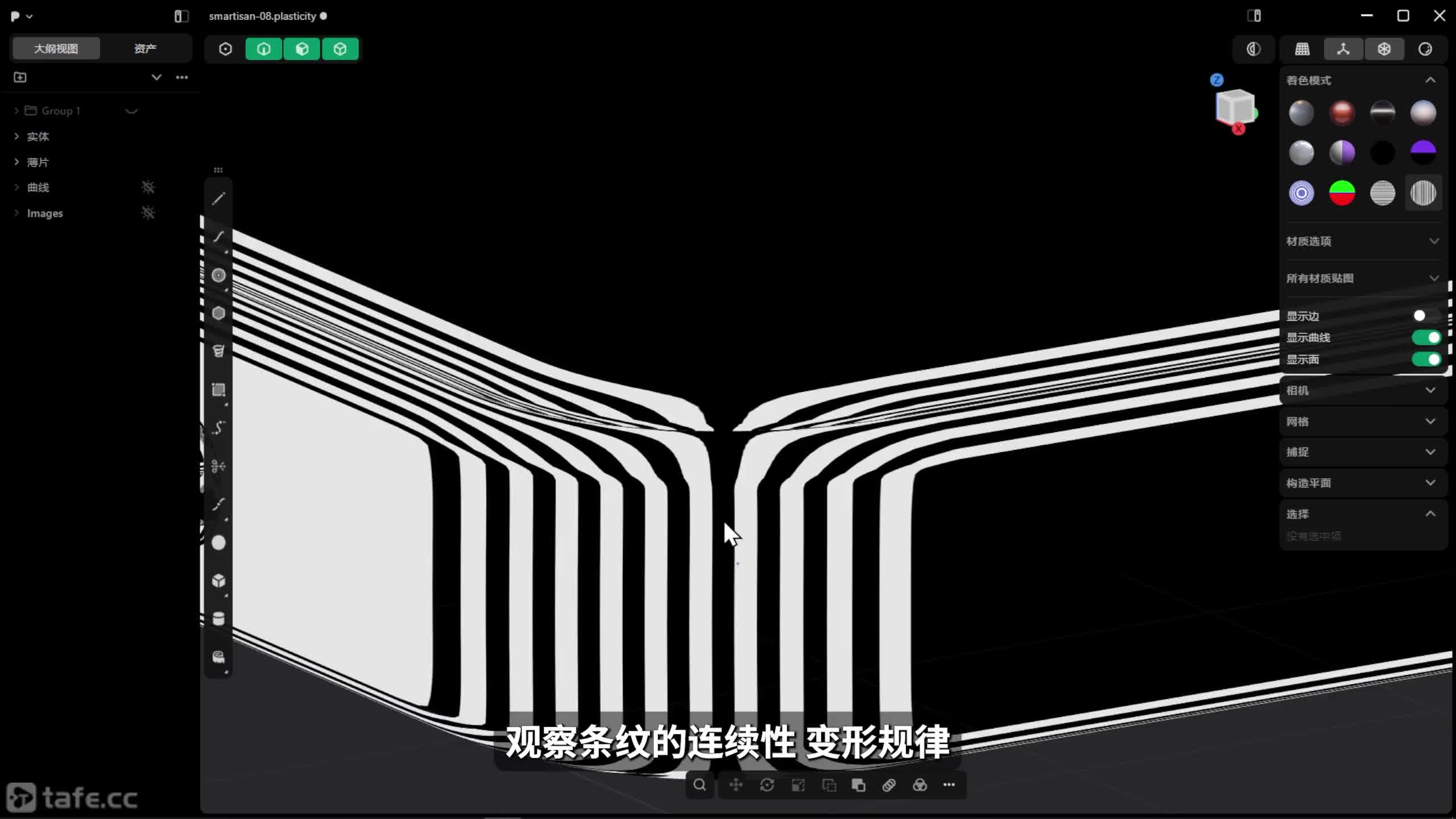 ��Plasticity���Ž̳�8�����ð����Ƽ����������