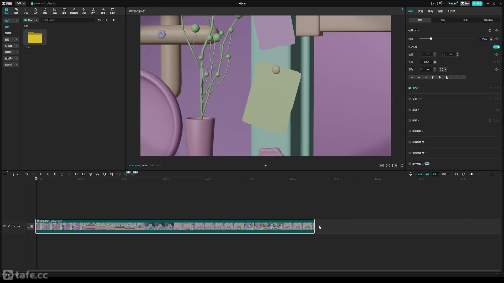 ���������-45_����̨��̬��Ⱦ��������Ⱦ