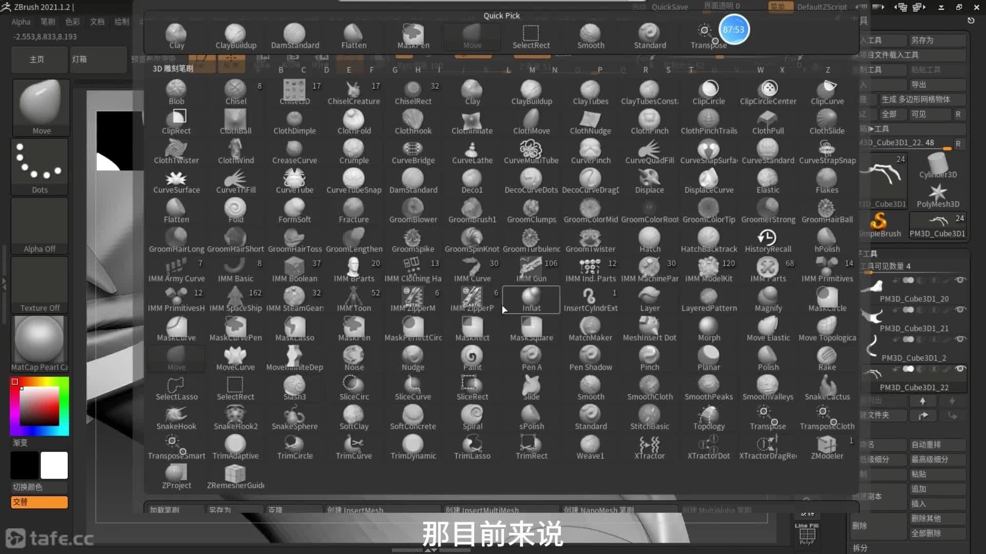 62���ֵ���ʲ���ɫϸ��(4)