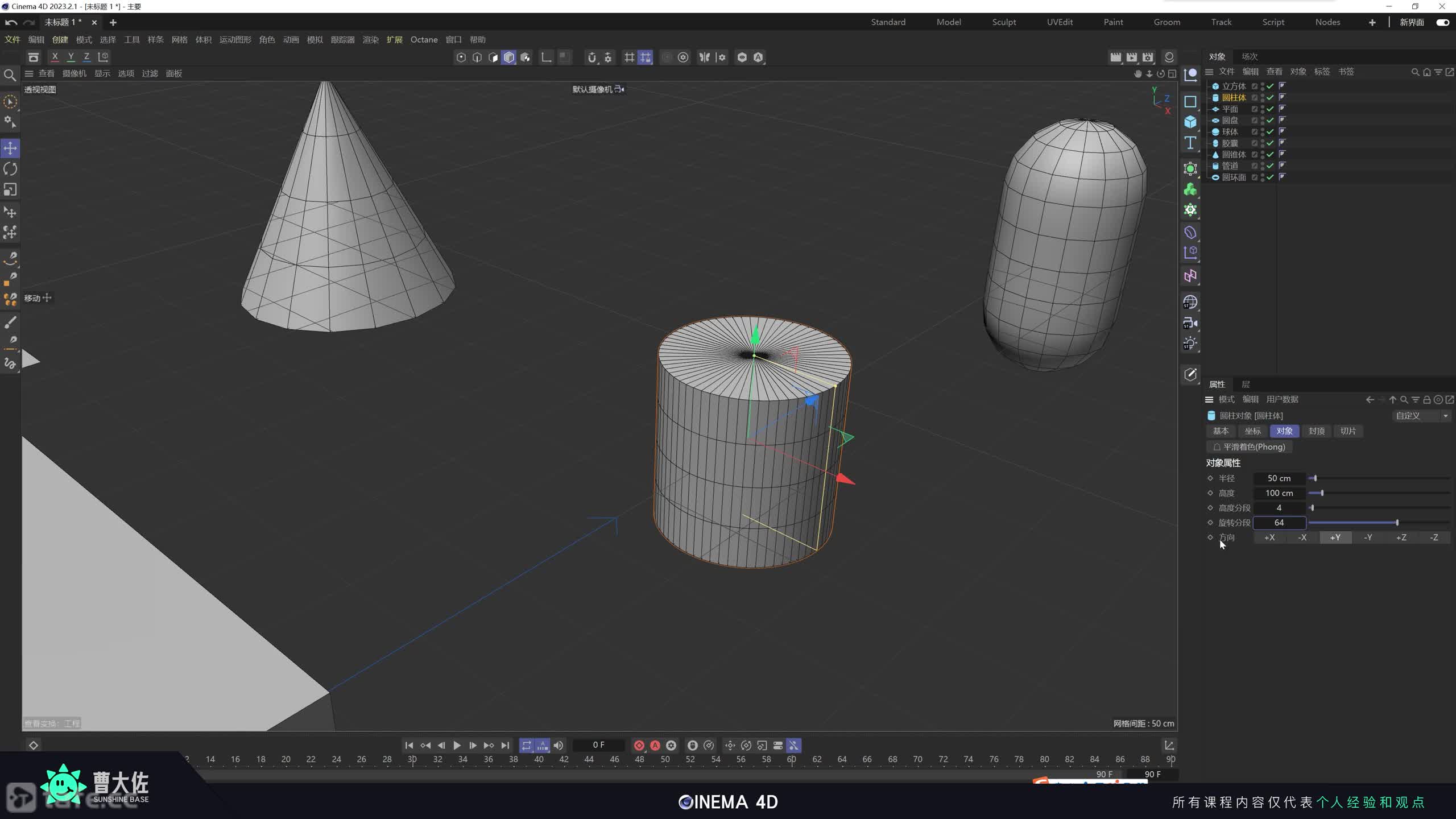 ��ʱ16�����õĻ��������彲��