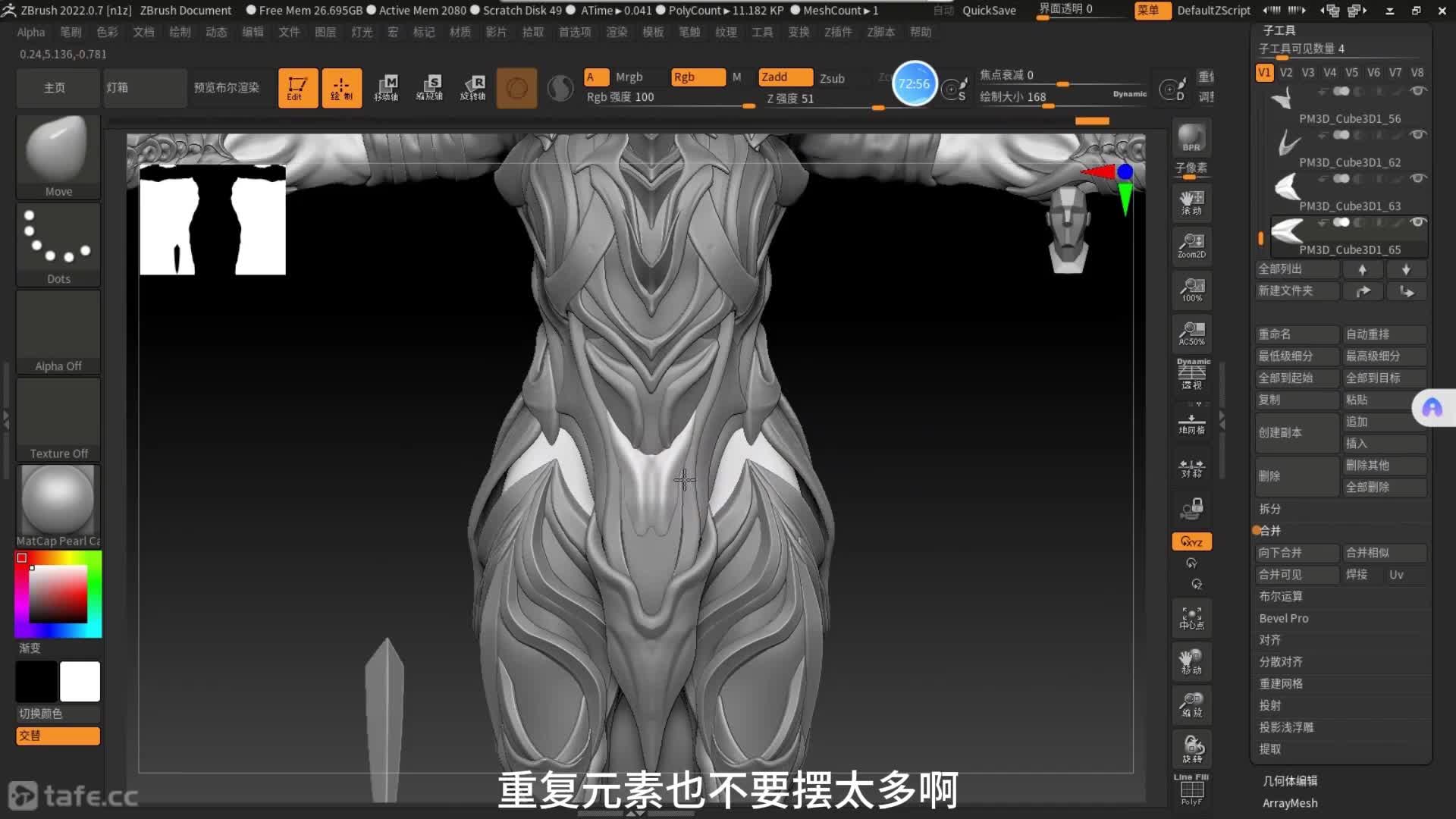 110�ۺϽ�ɫ��̲������ݿ�ģ��ϸ������27