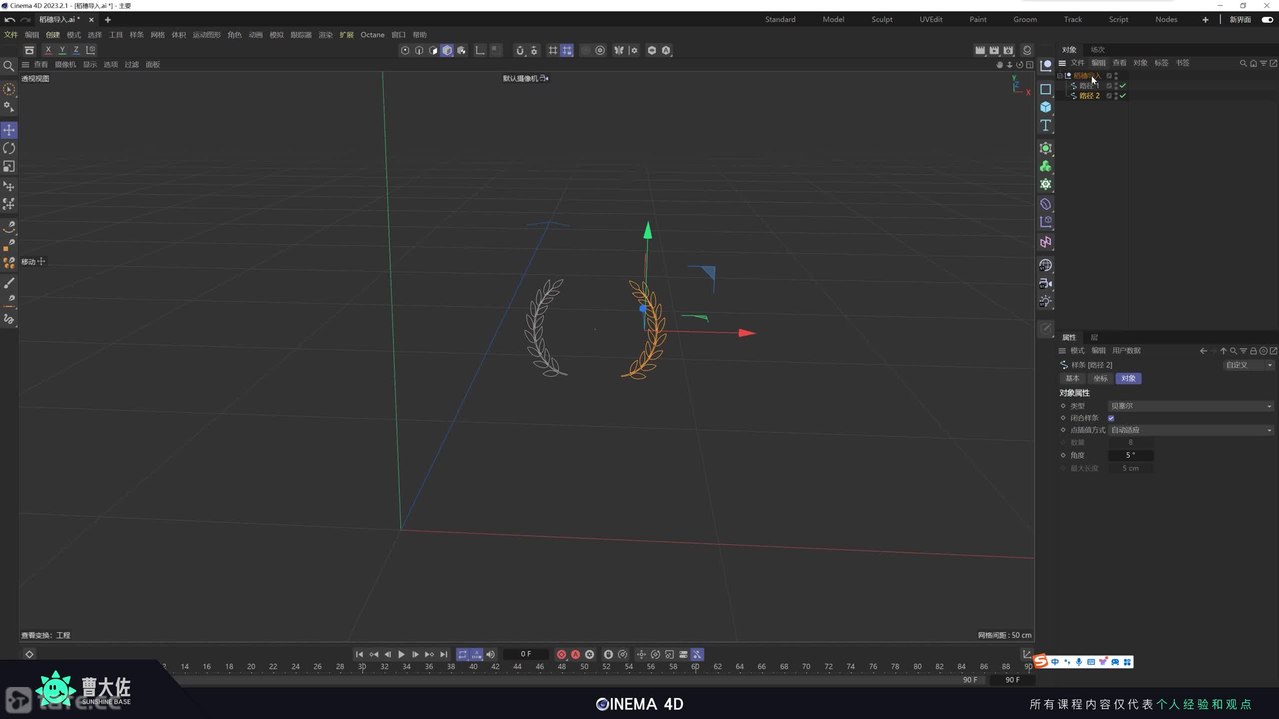 ��ʱ43��������ģ����