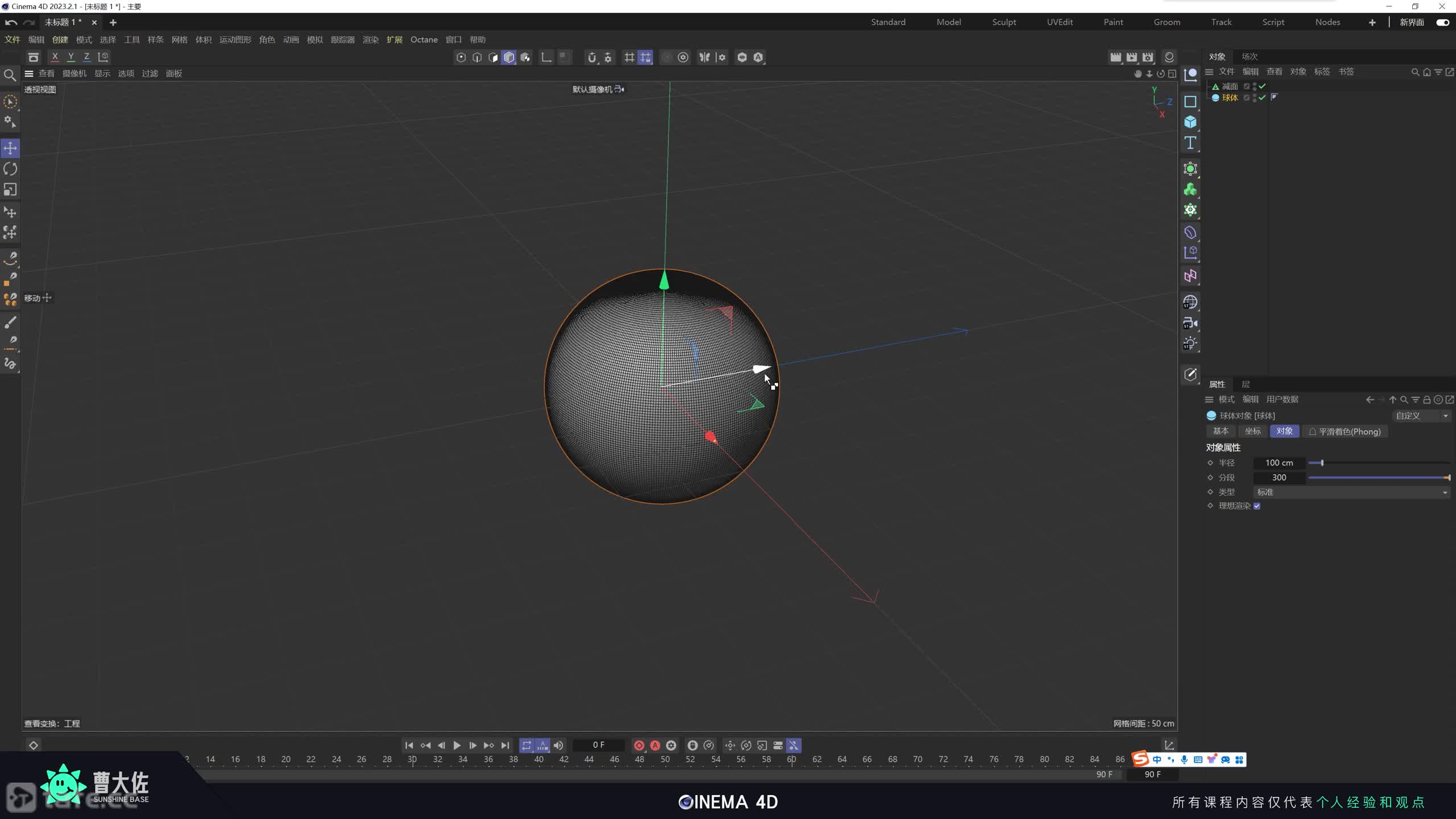 ��ʱ59������������