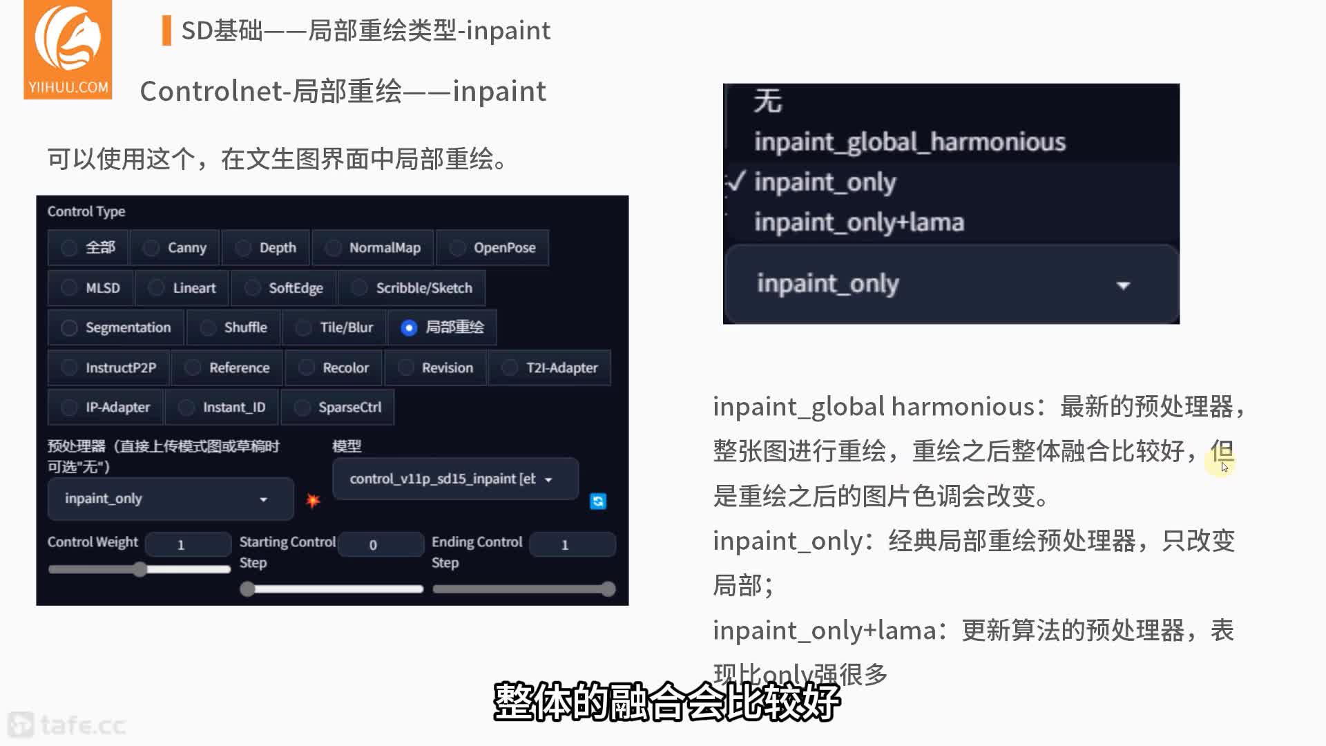 ڻֲػ-inpaint