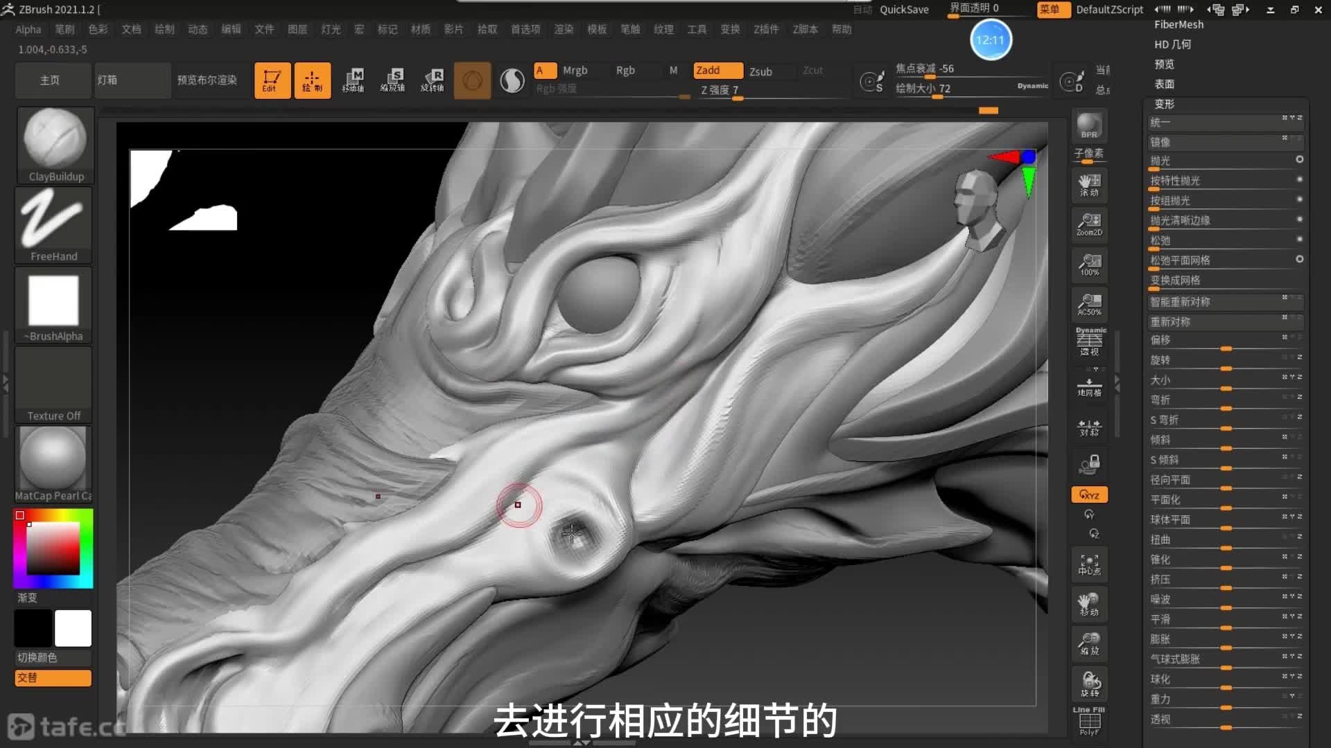 66���ֵ���ʲ���ɫϸ��(8)