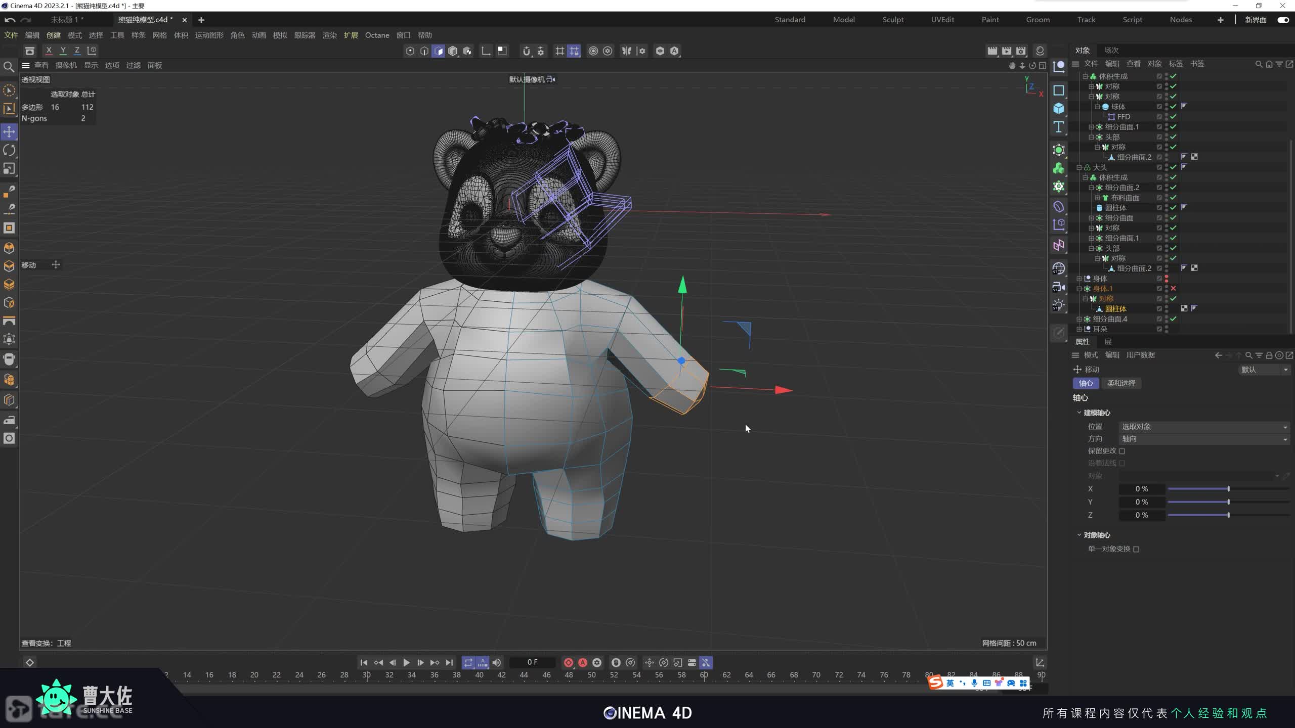 ��ʱ49���Գ�������