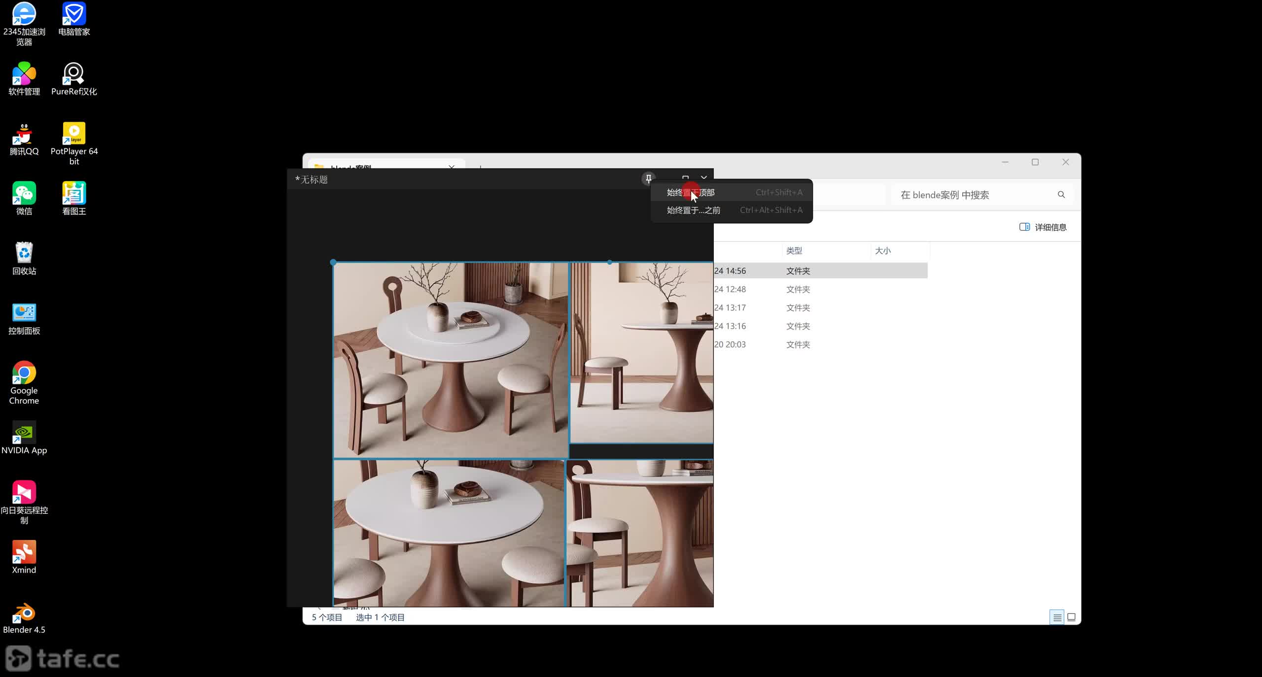 ��028�ڣ�RureRef��ͼ������װ