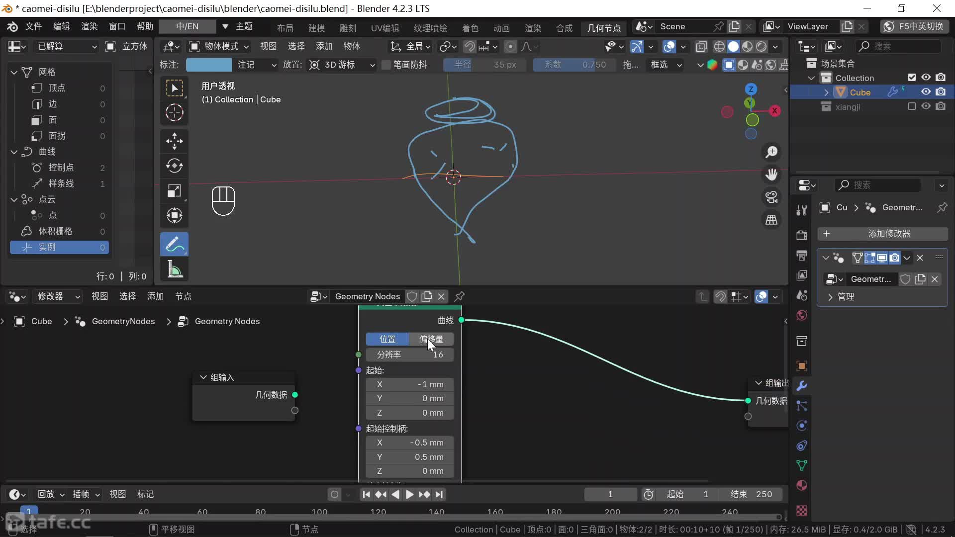 ʱ141-ݮ-ģ-1-߶κԲ