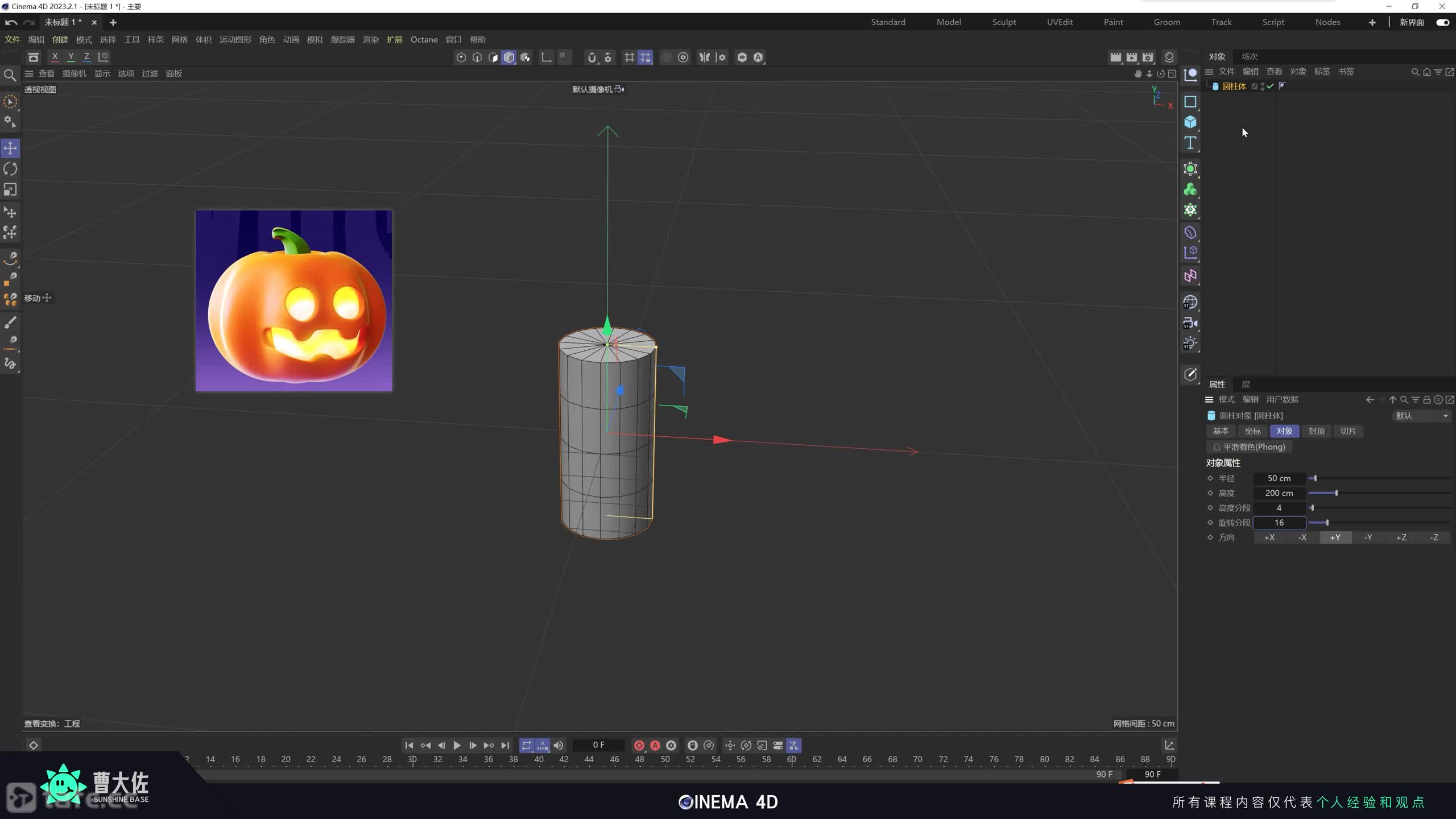 ��ʱ108����ģ�Ϲ�ͷ