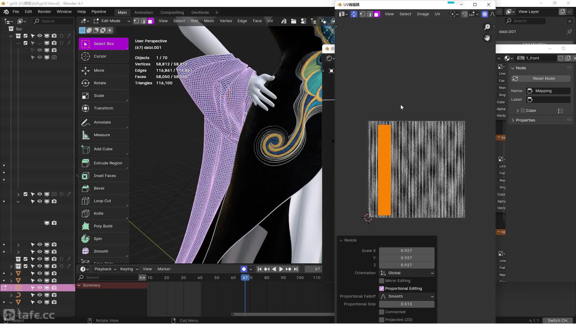 31.blender���ʶ�