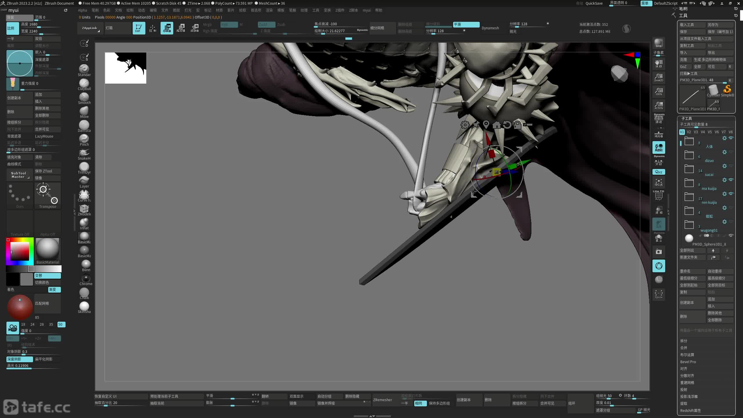 ��ʱ051��ϸ������_���ƣ��޽��⣩