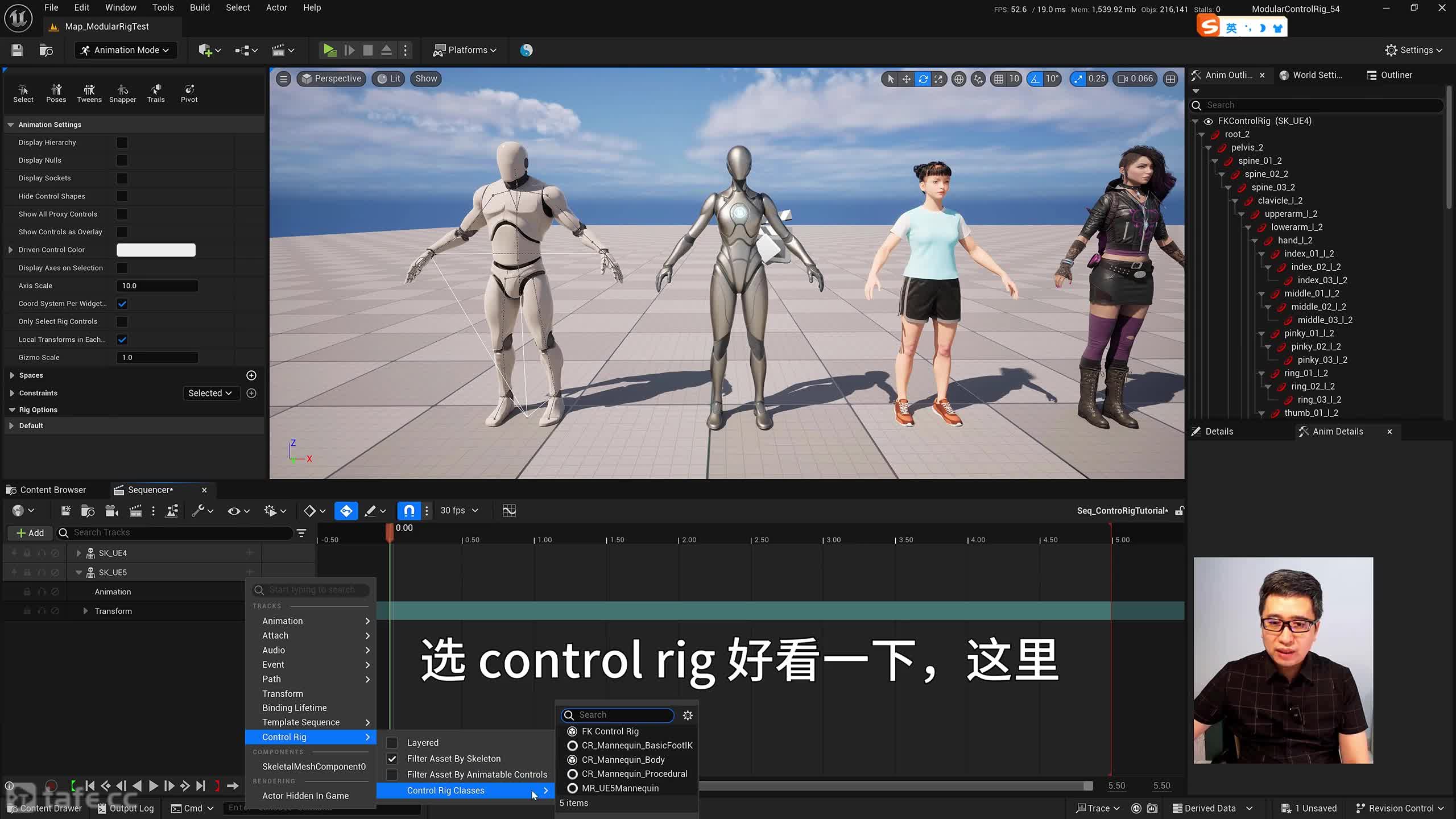 ��ʱ35 ��Ƭչʾ.ControlRig����ԭ��