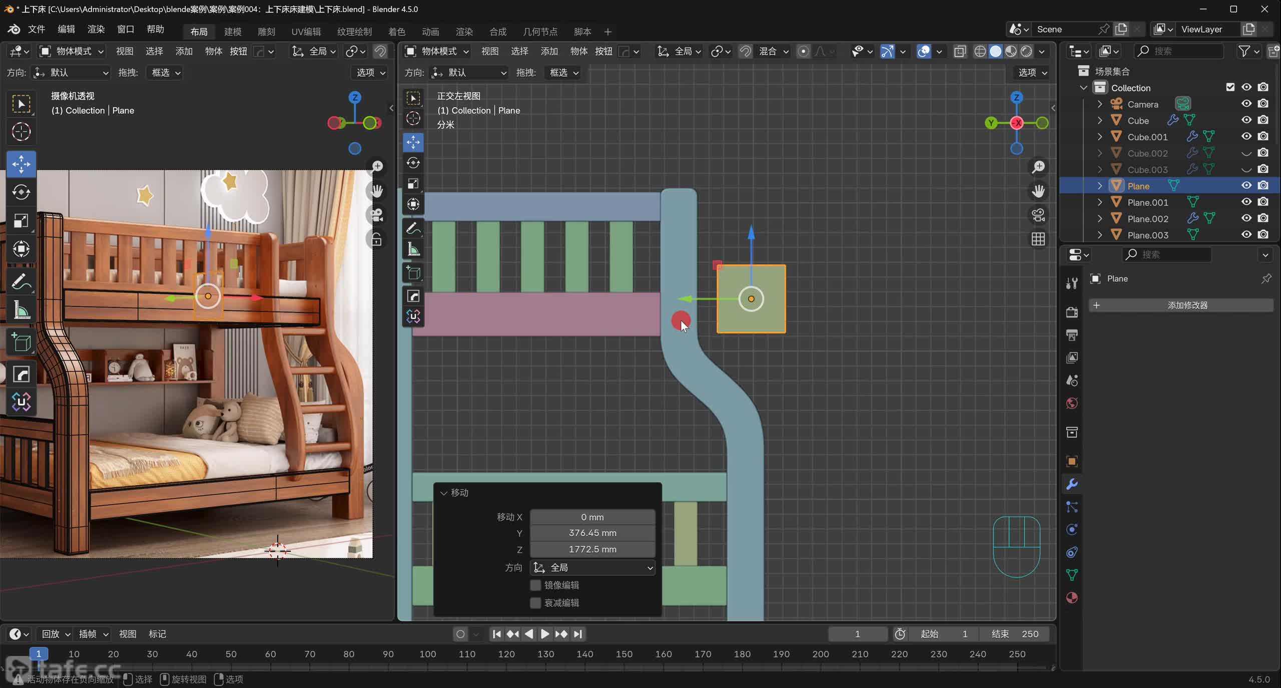 ��046�ڣ�����004-���� ����ģ-3