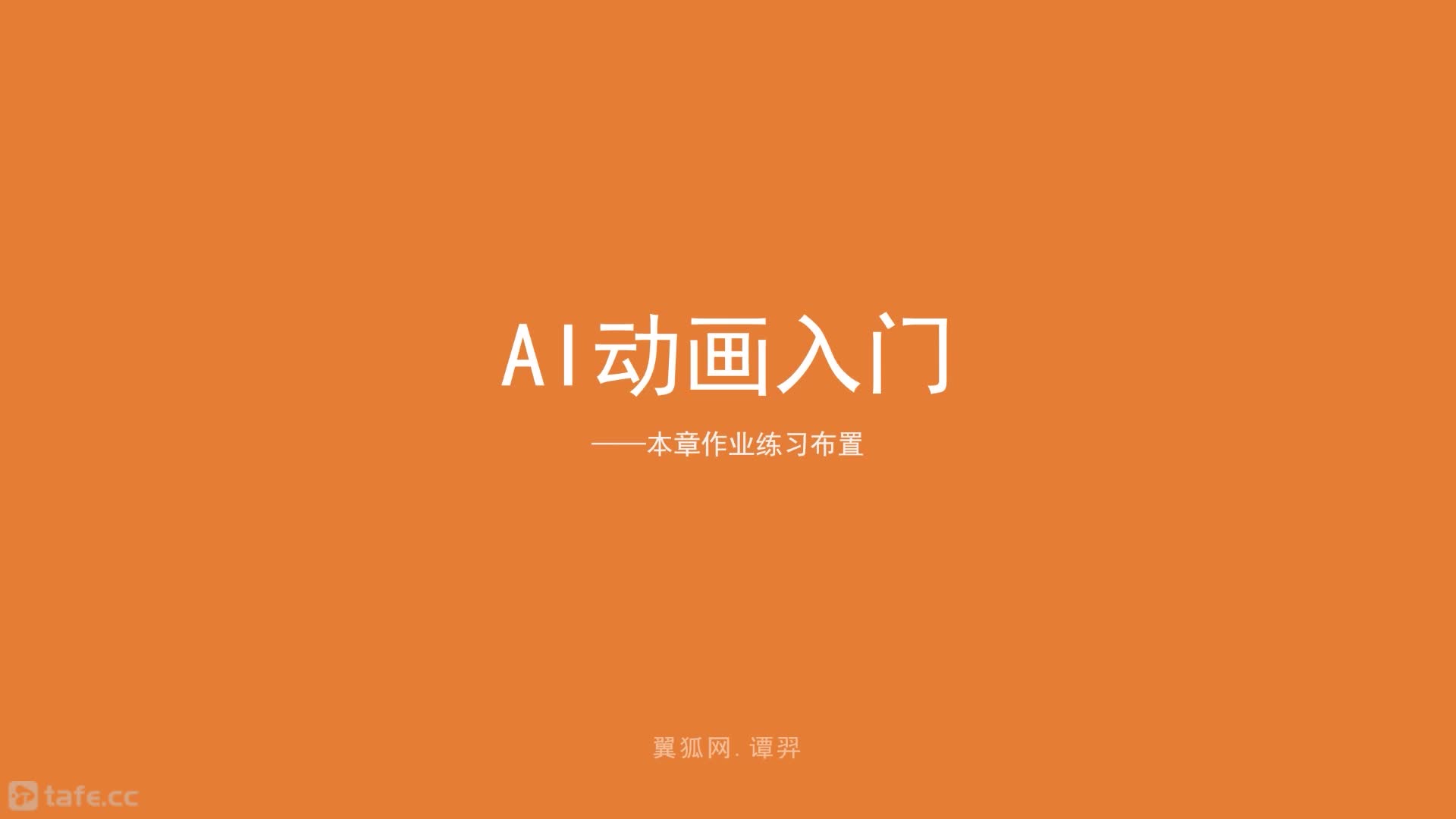 4-ҵϰ