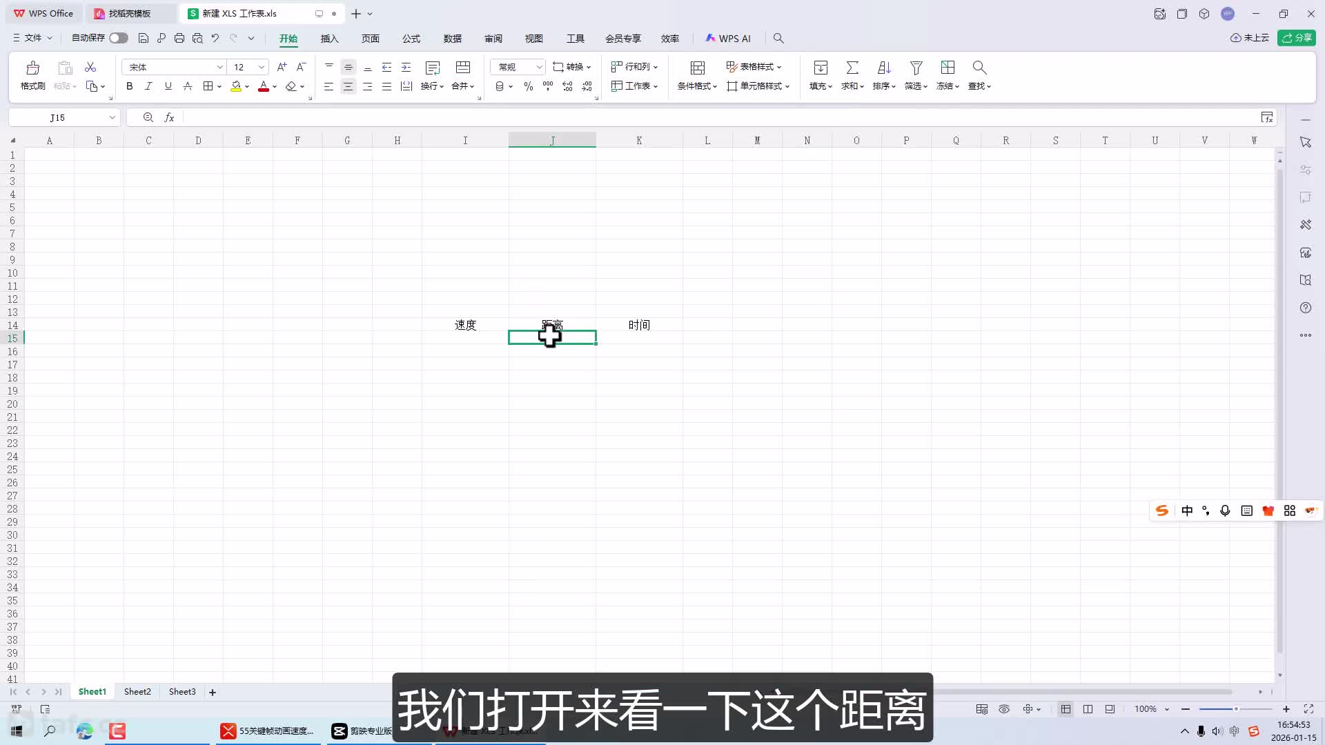 55�ؼ�֡���������ٶ�Ч��