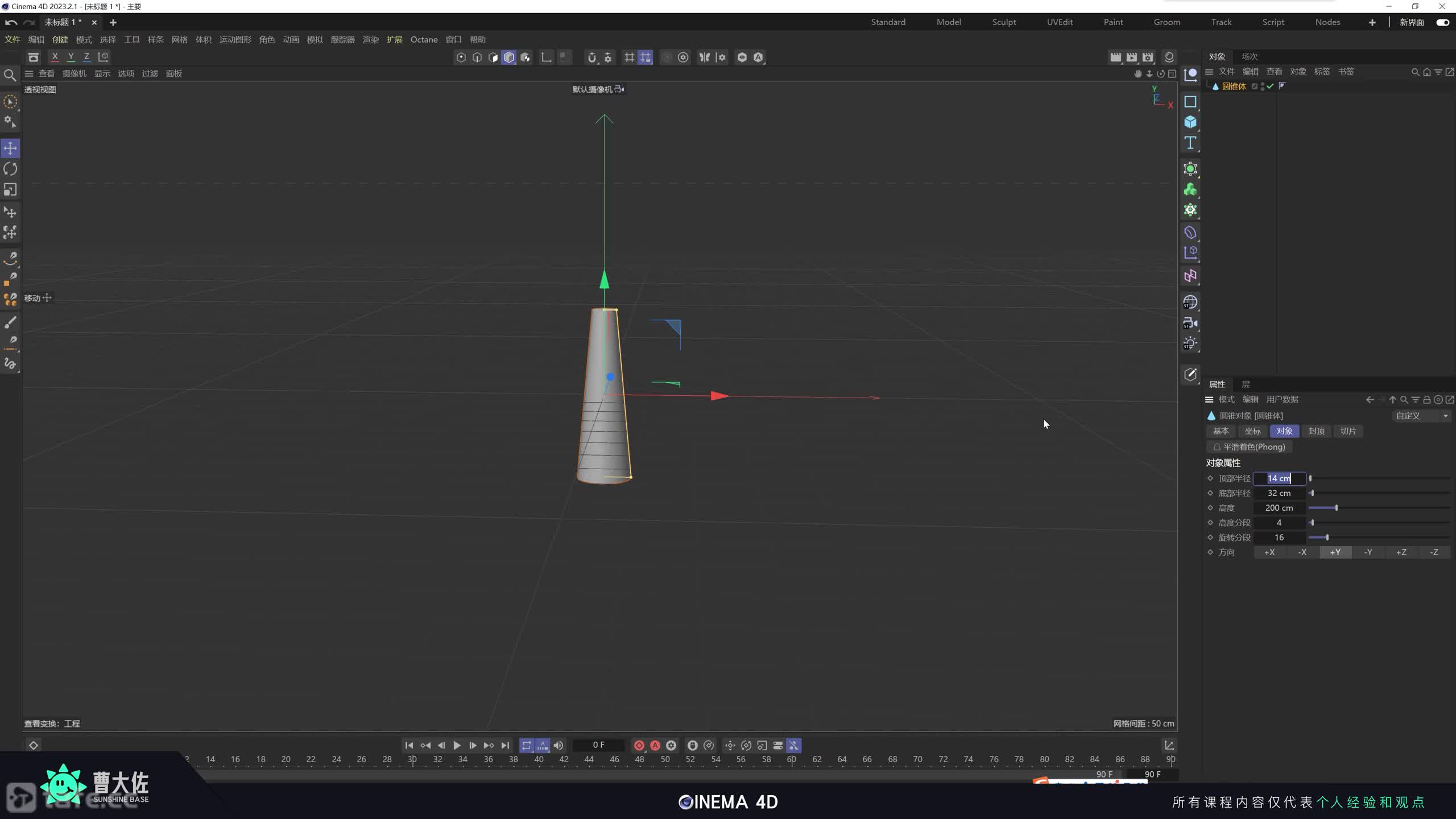 ��ʱ21����ģһ��С��