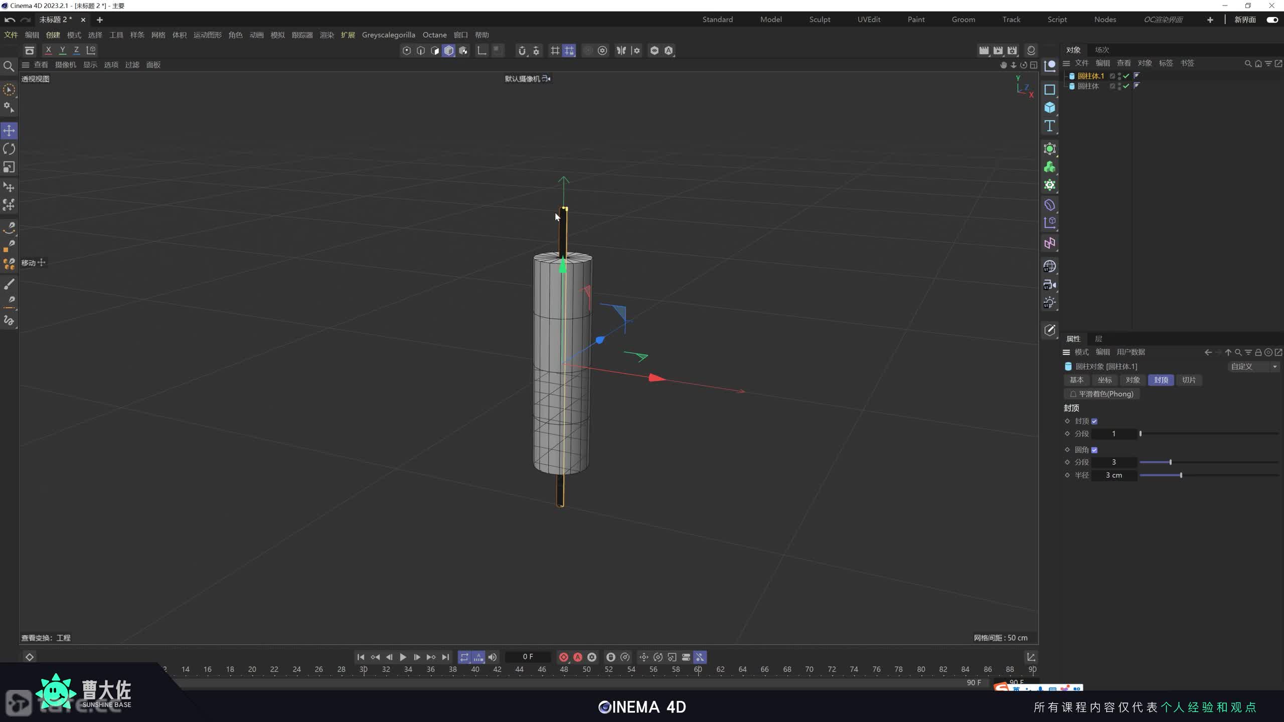 ��ʱ192��ʳ�ﺣ��-�㳦��ģ