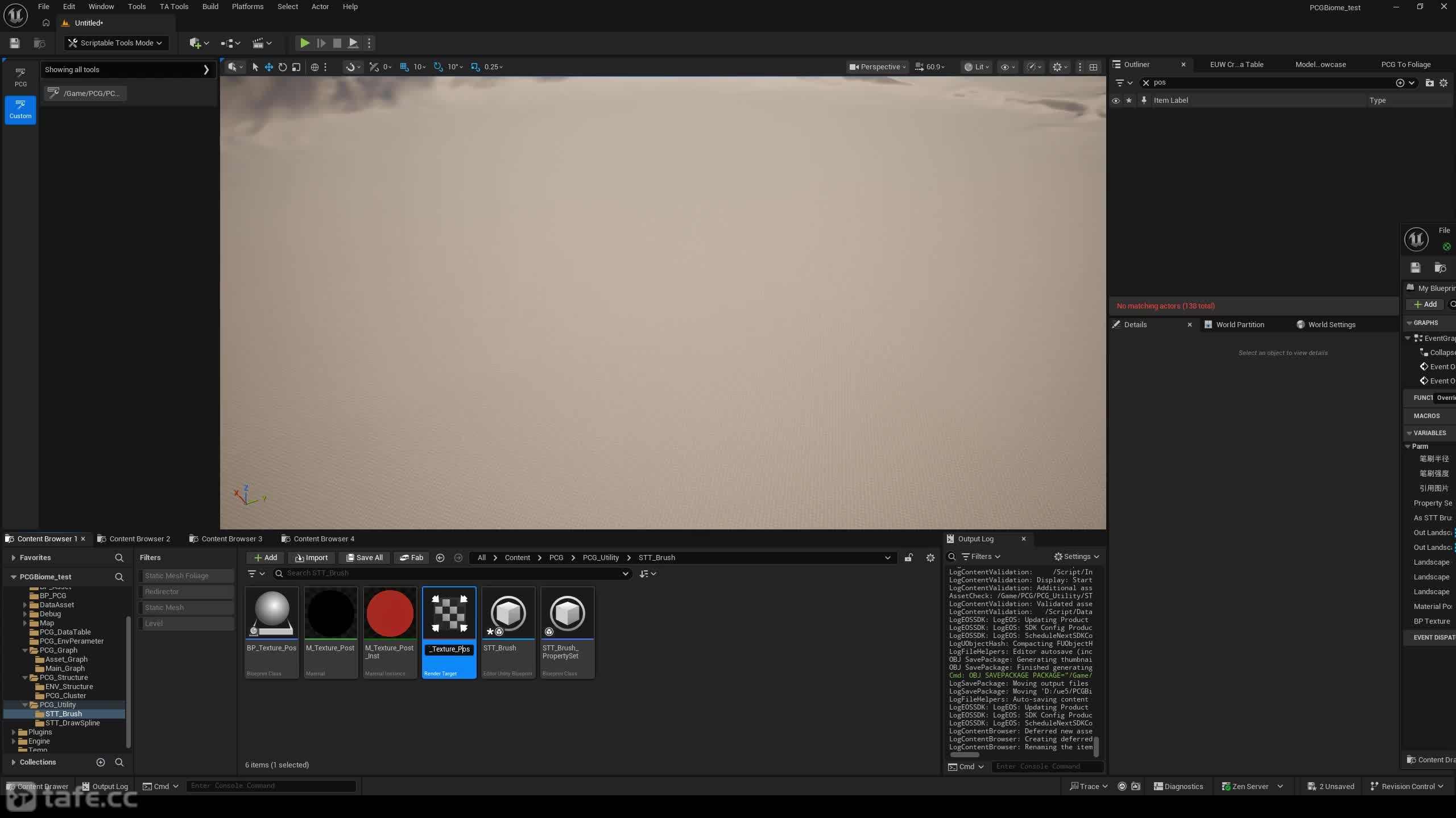 ��ʱ73����ͼתRenderTarget