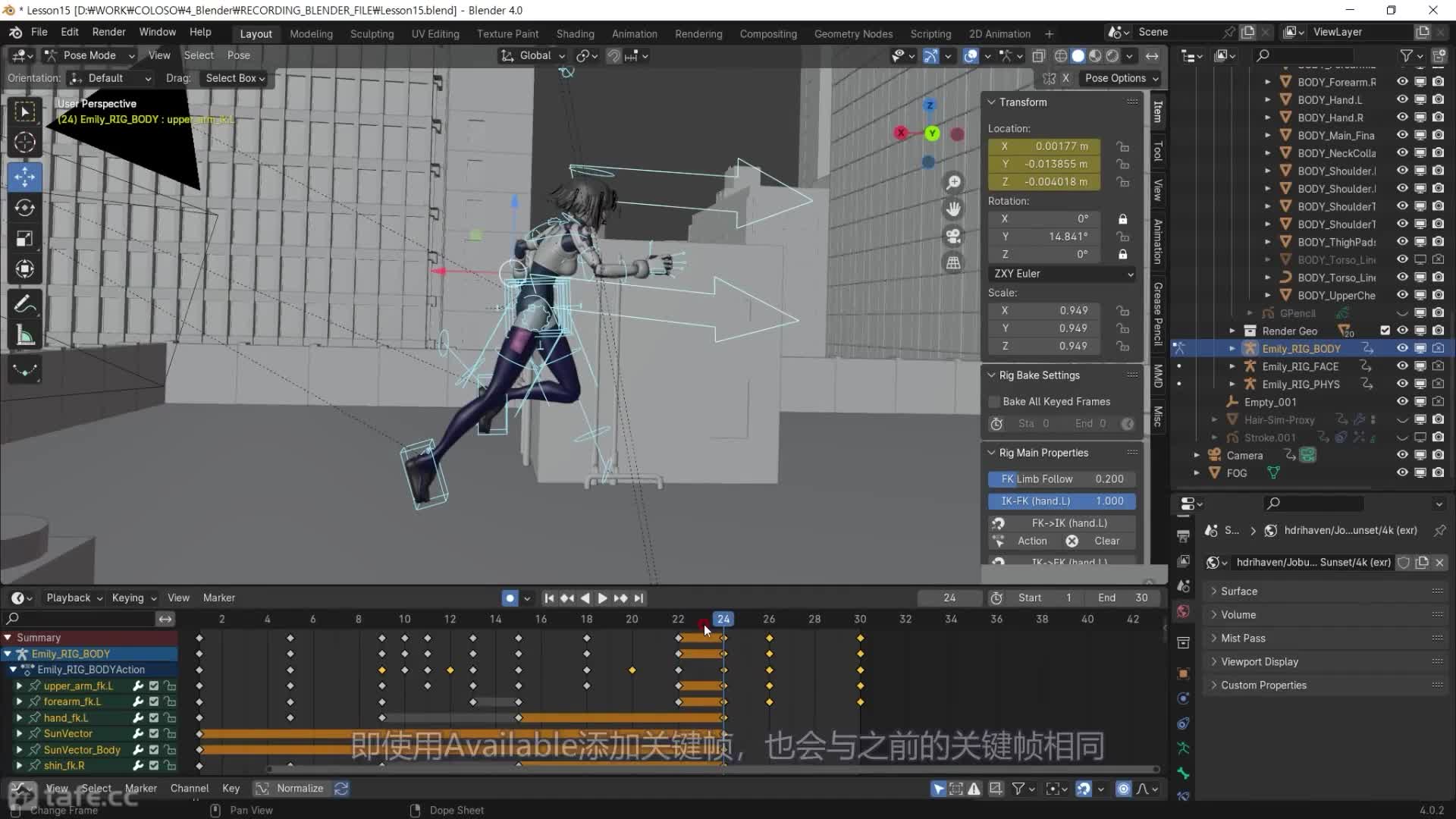 15_���� 2��Spline��ƽ���׶Σ�