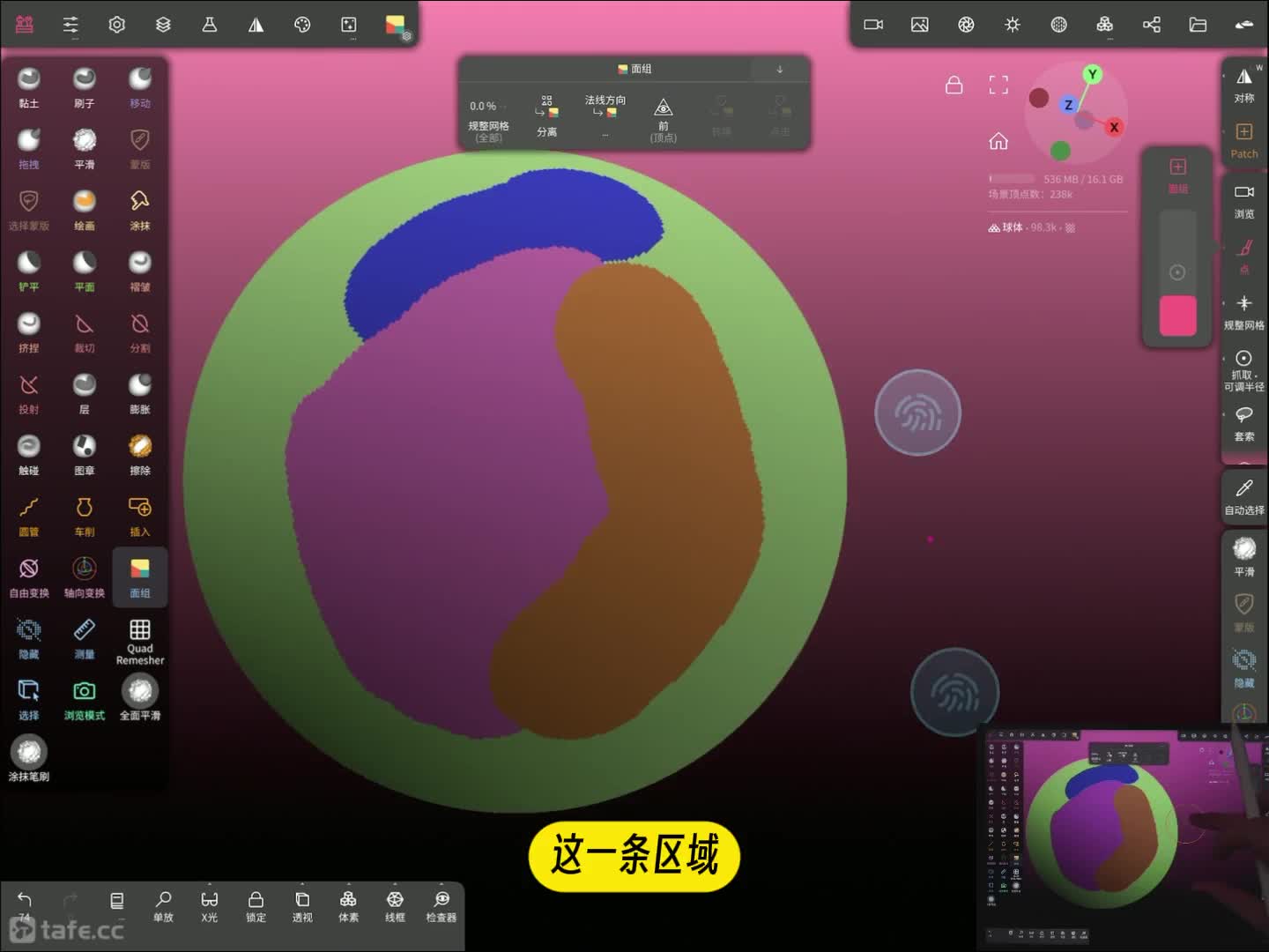 4.2 ɰ
