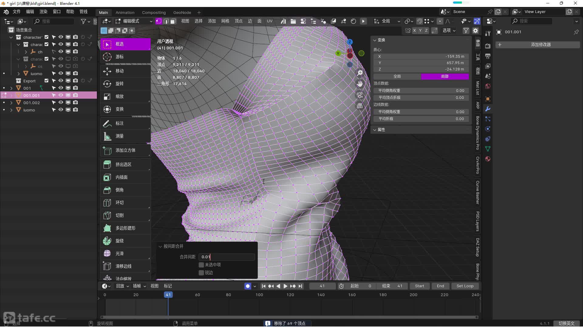 4.���޷���ģ��