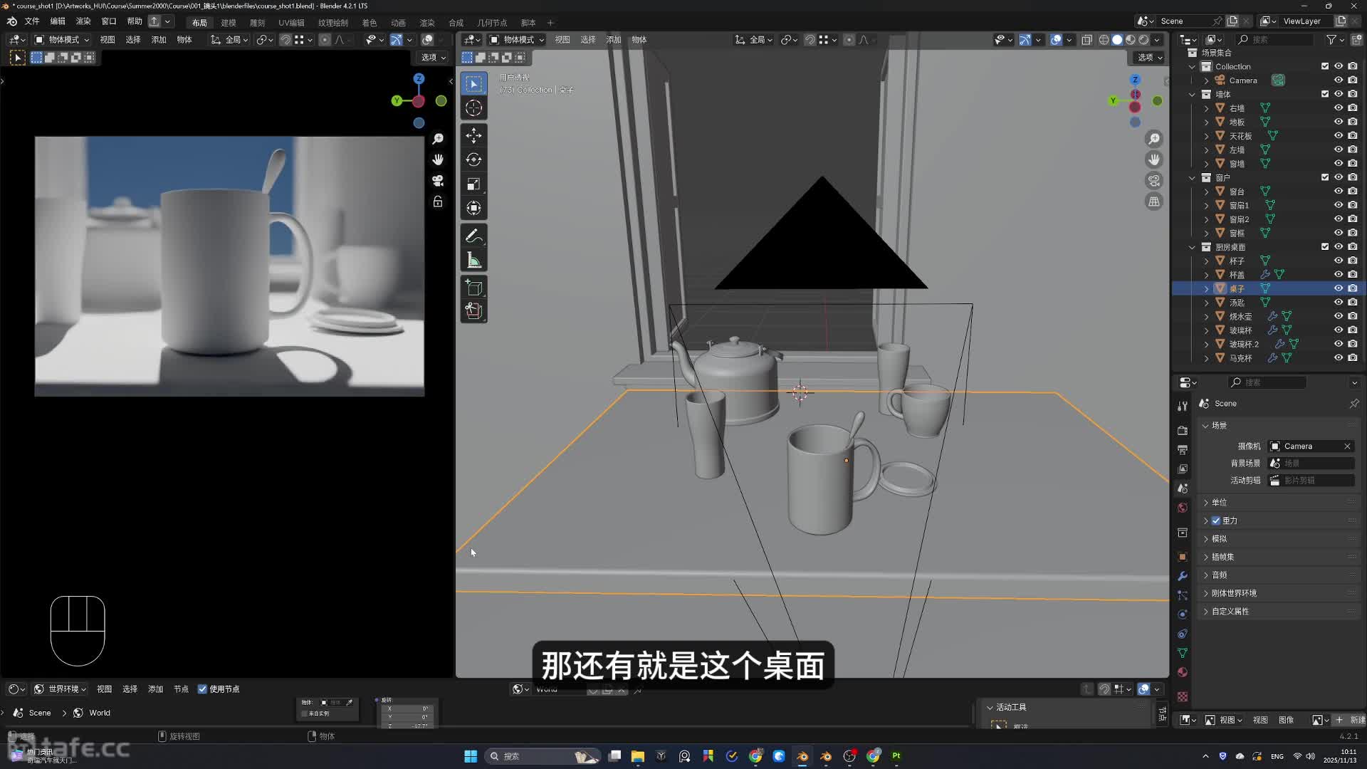 18.���������ķ�ʽ����