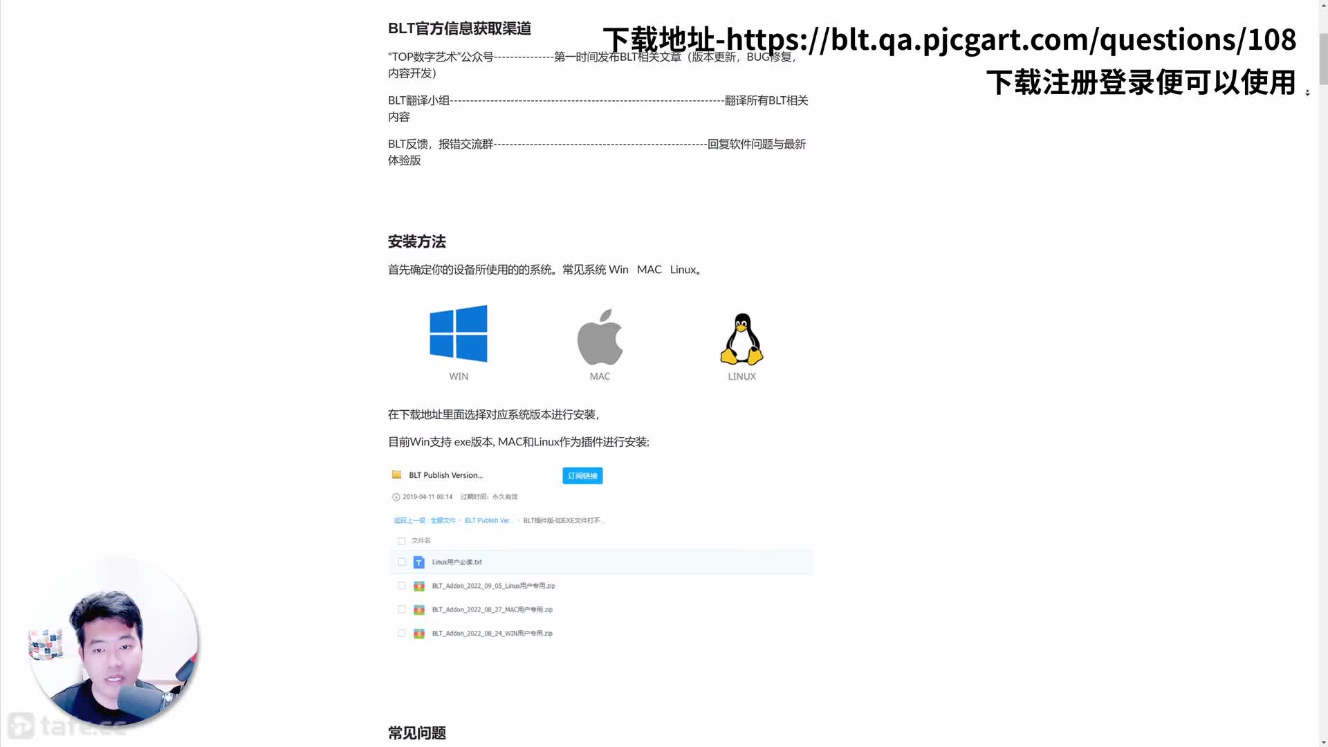 10-Blender��ȫ������һ����Ӣ���л�