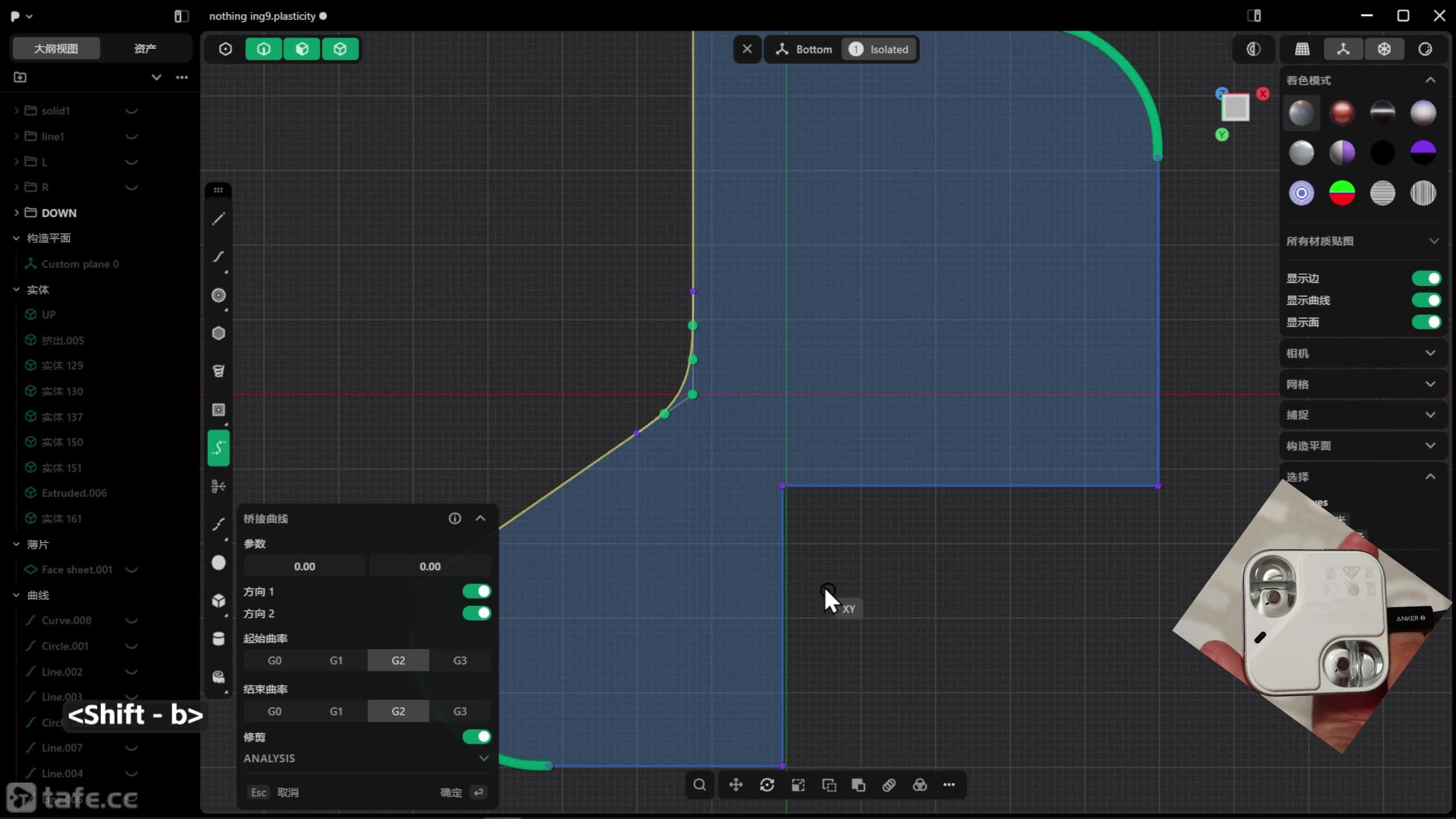 NOTHING EAR-15-�����еײ��ṹ